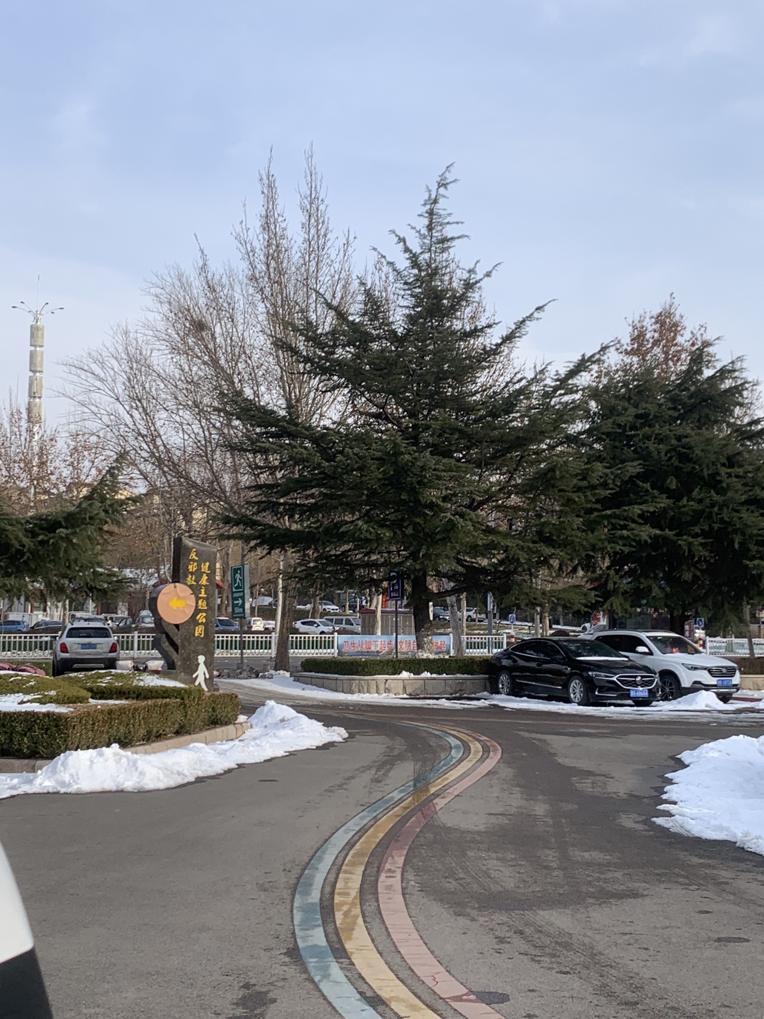 朐山公园旅行图片 2