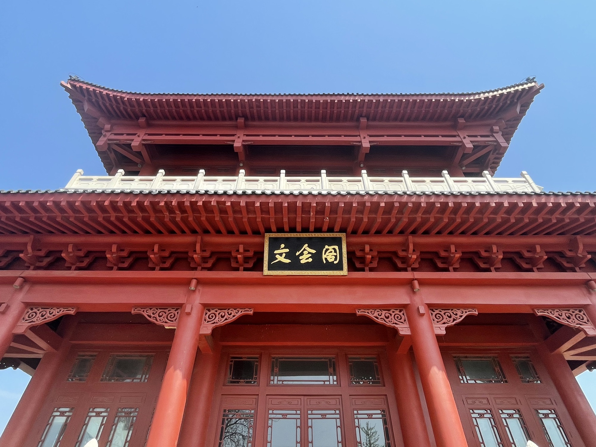朐山公园旅行图片 2