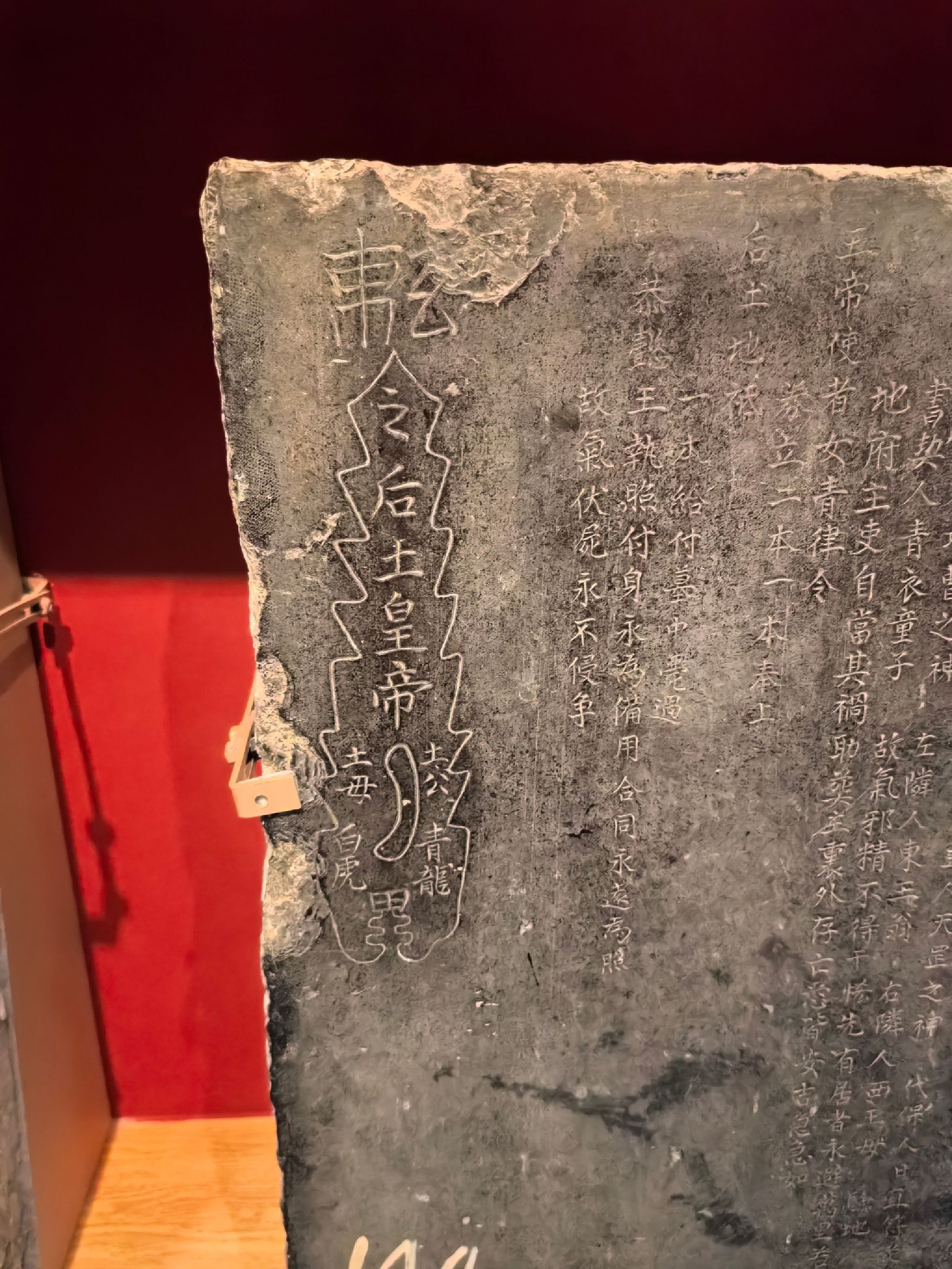 后寺墓塔林旅行图片 1