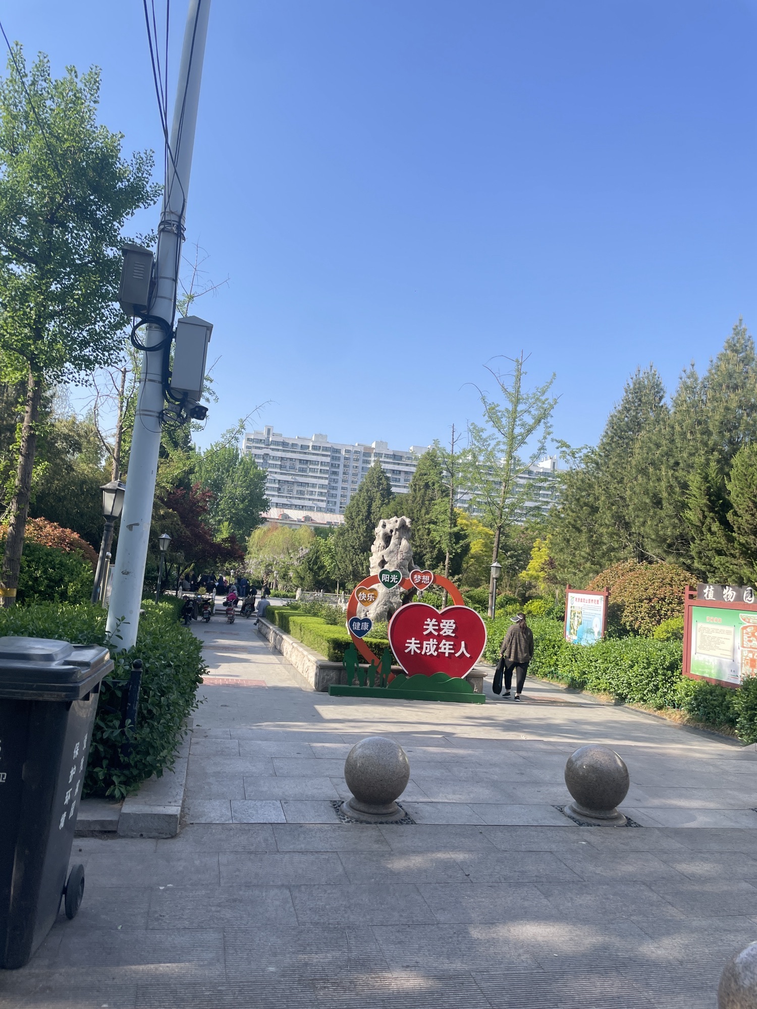 安丘植物园旅行图片 3