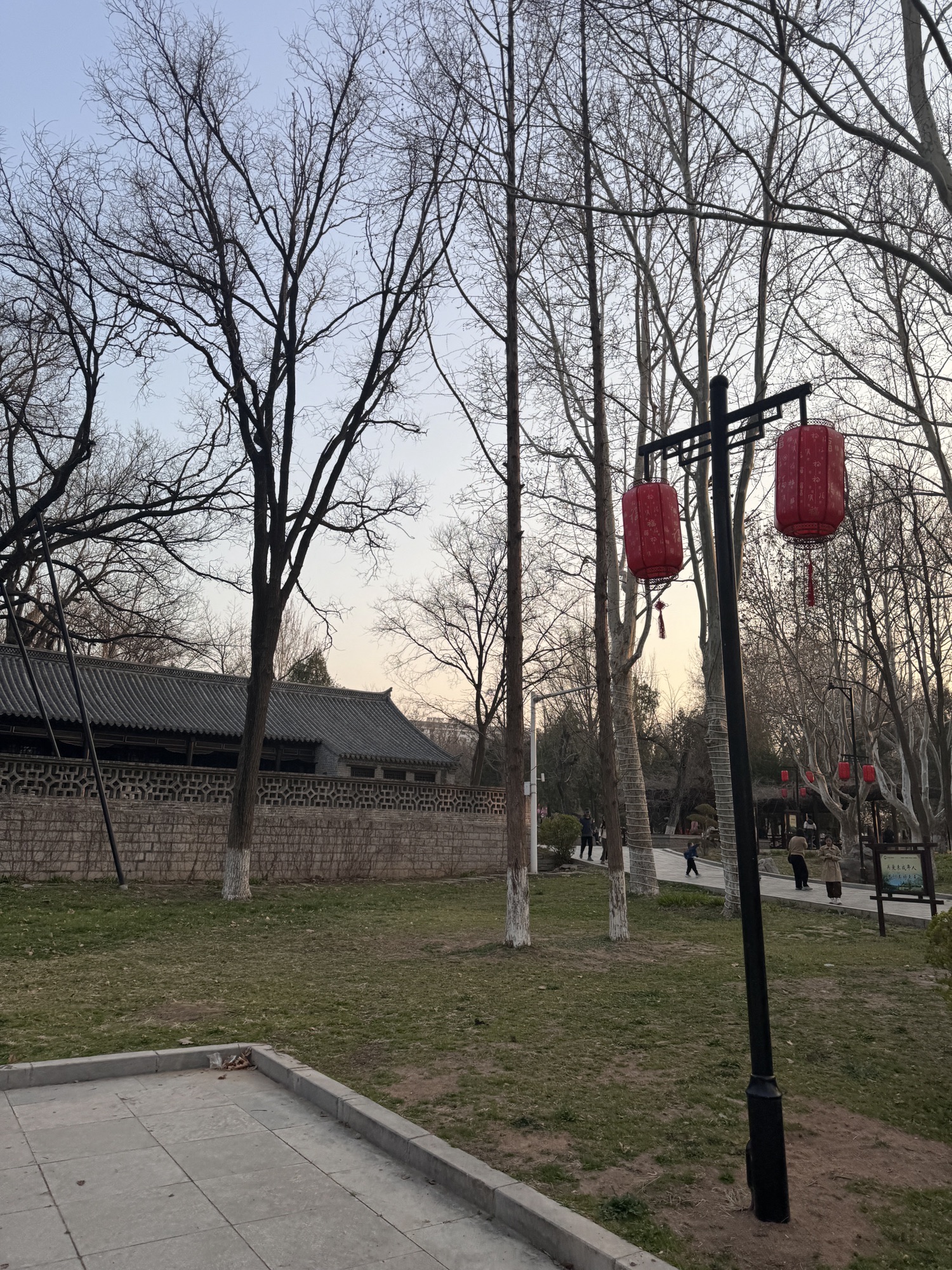 范公亭公园旅行图片 1