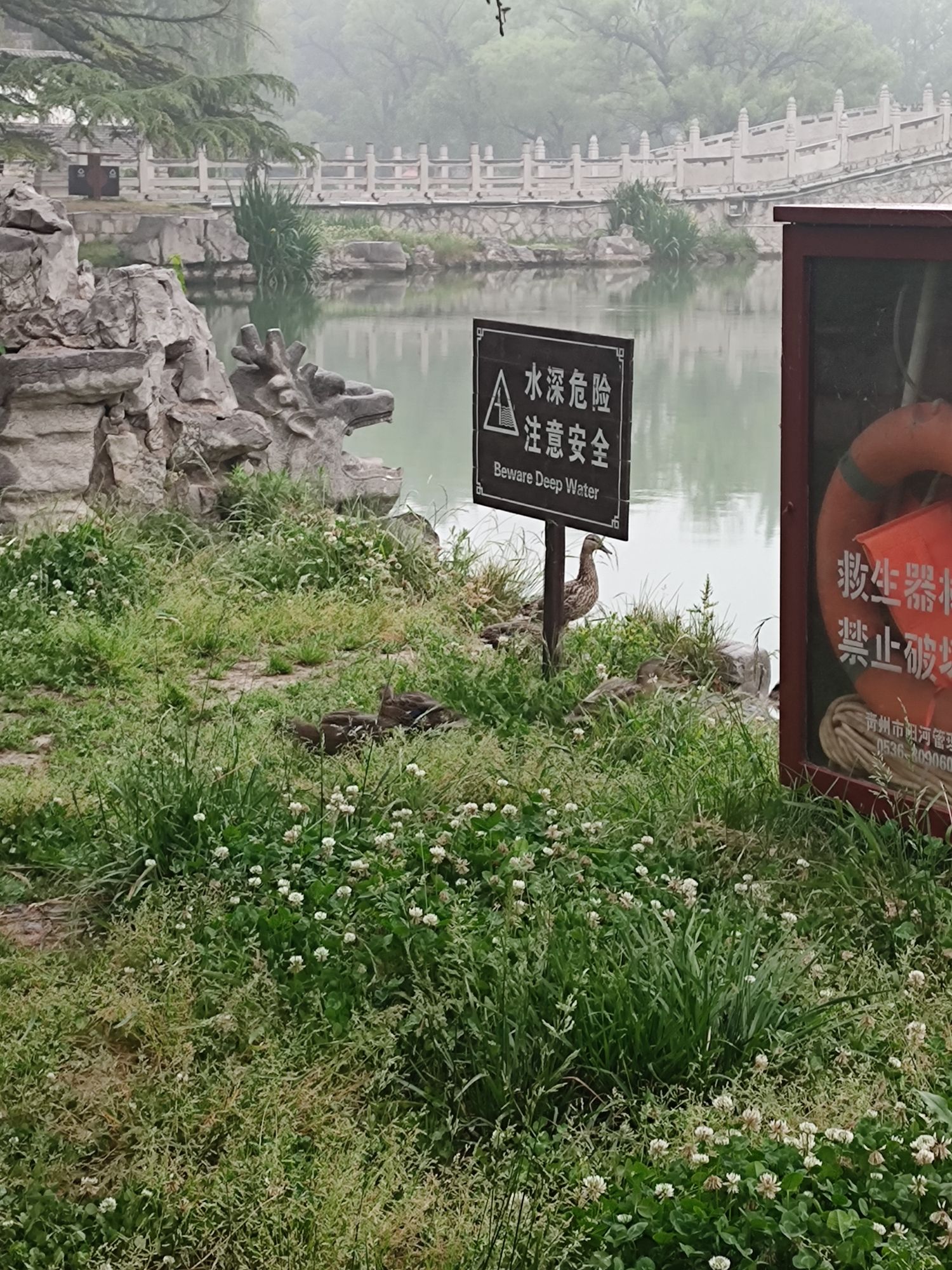 范公亭公园旅行图片 3