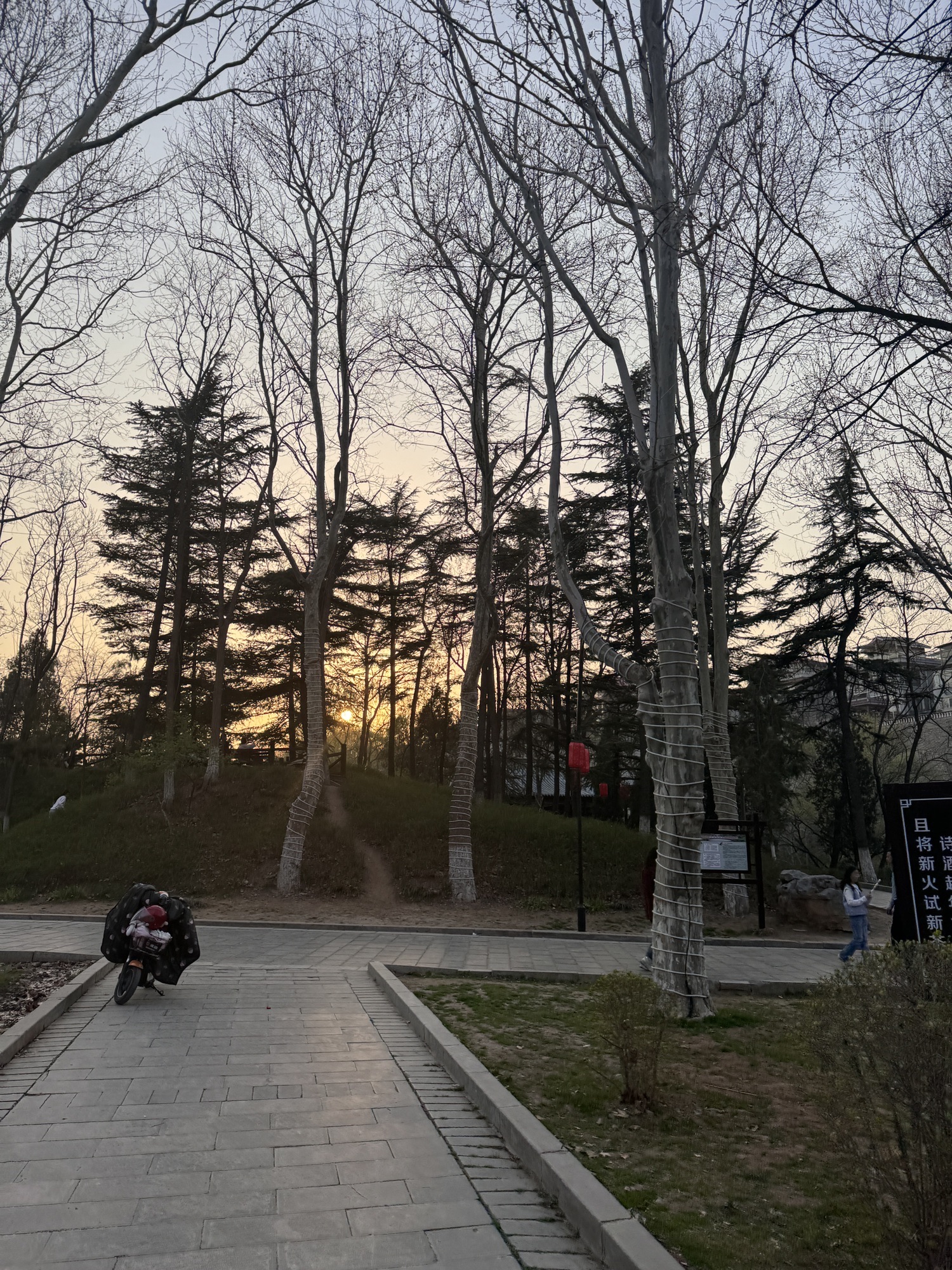 范公亭公园旅行图片 2