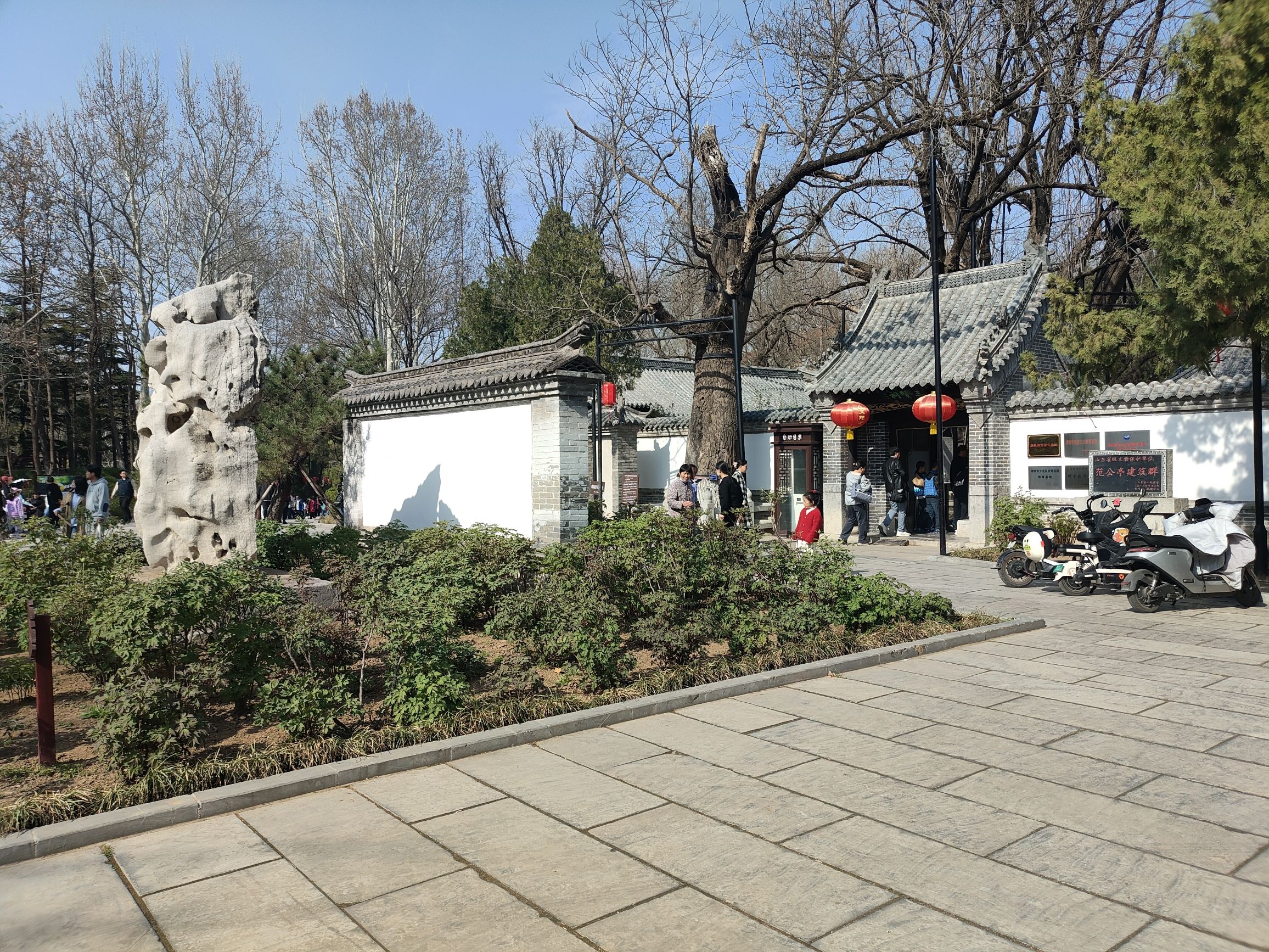 范公亭公园旅行图片 2