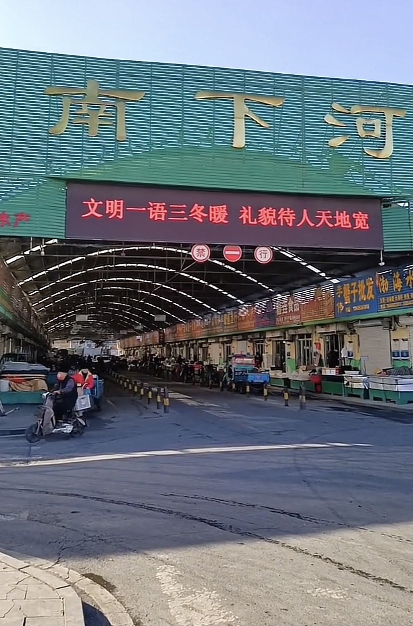 山东潍坊市奎文区附近的批发市场有哪些？