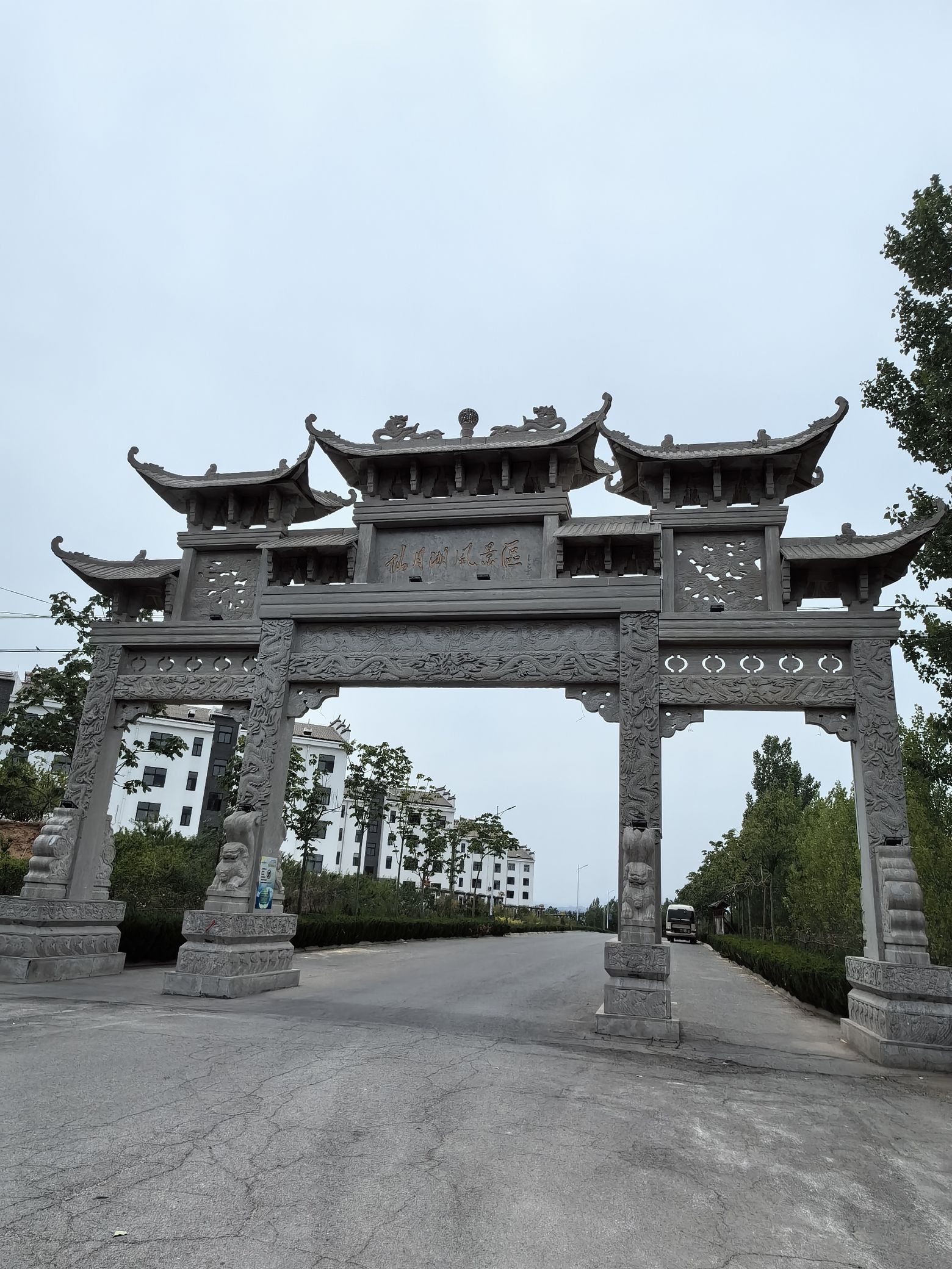 仙月湖风景区旅行图片 2