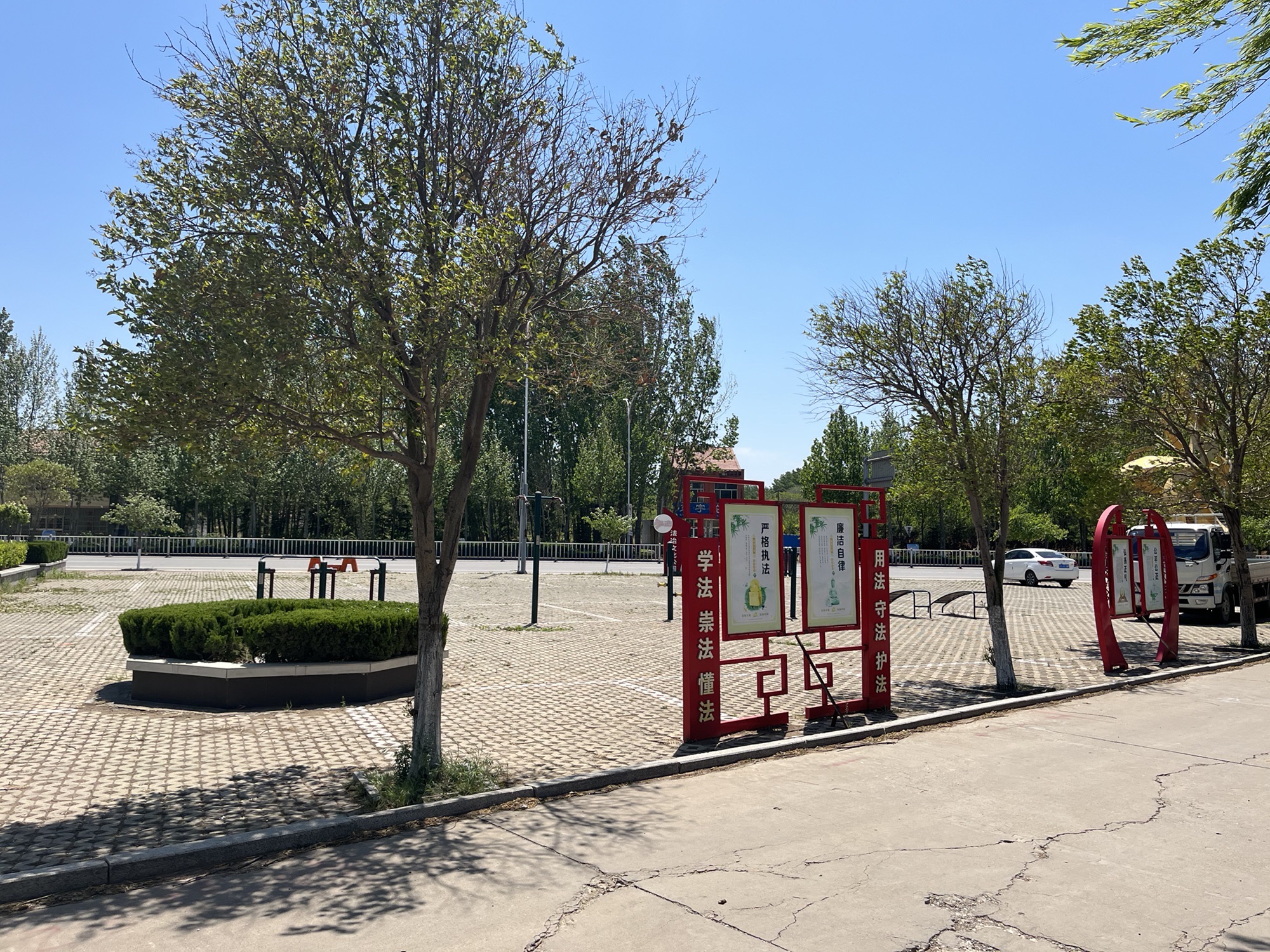 银月公园旅行图片 3