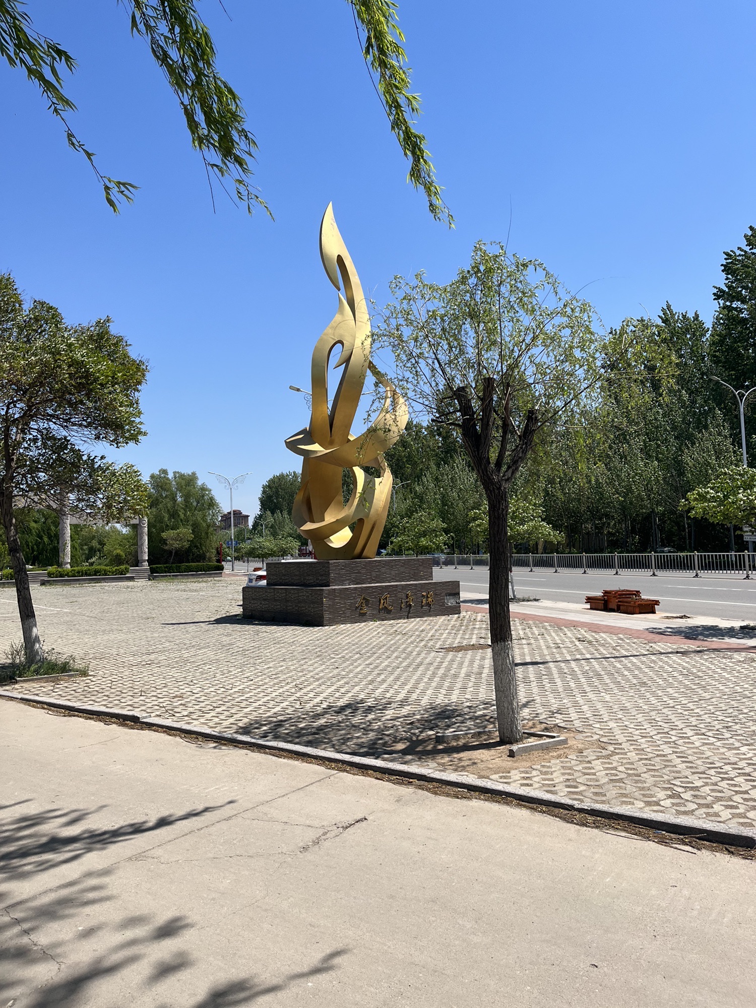 银月公园旅行图片 1