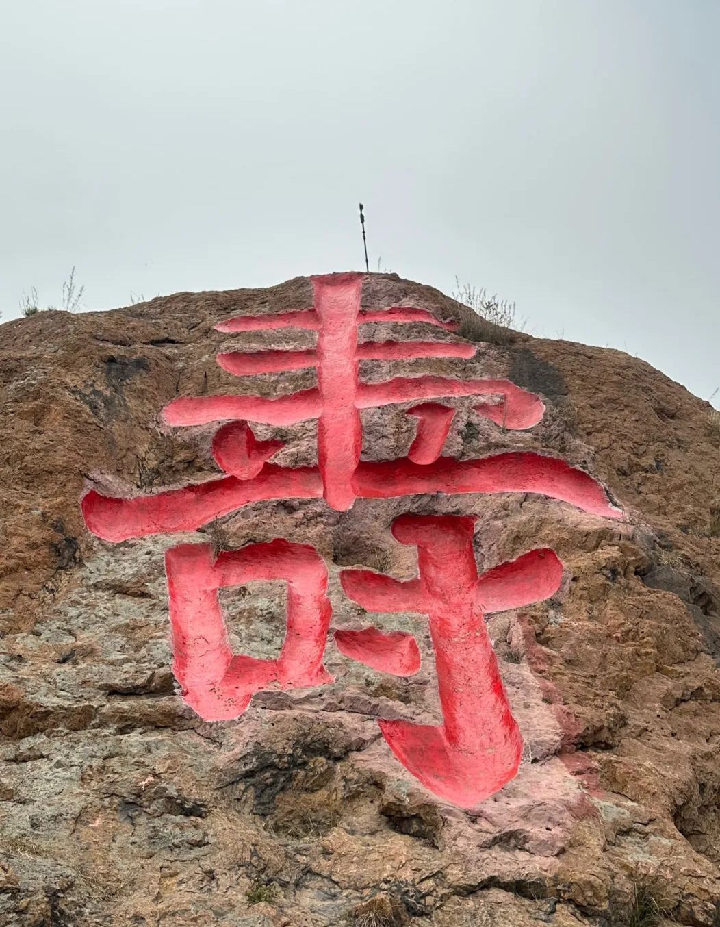 峡山景区旅行图片 2