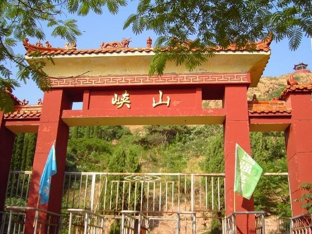峡山景区旅行图片 1