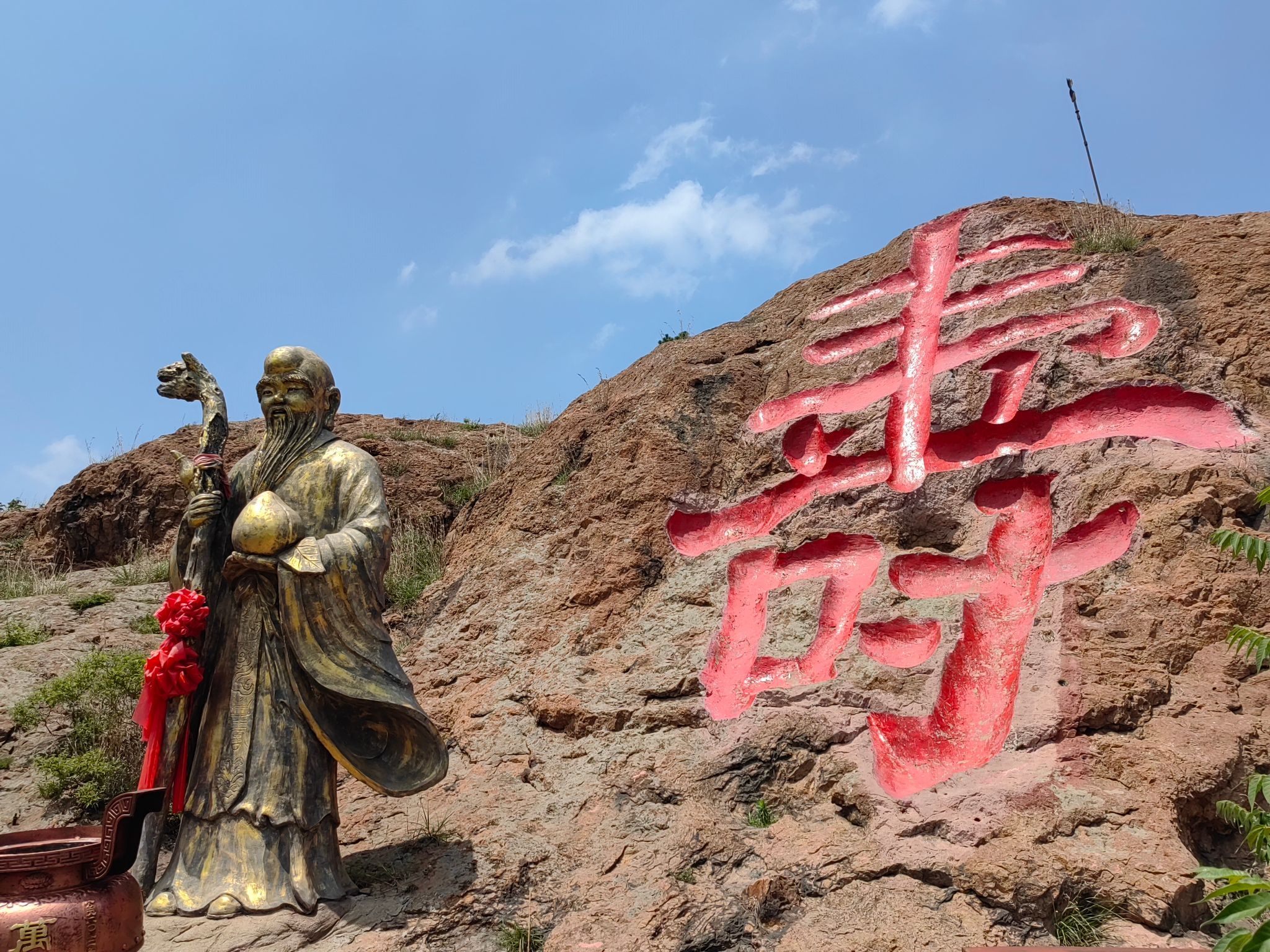 峡山景区旅行图片 1