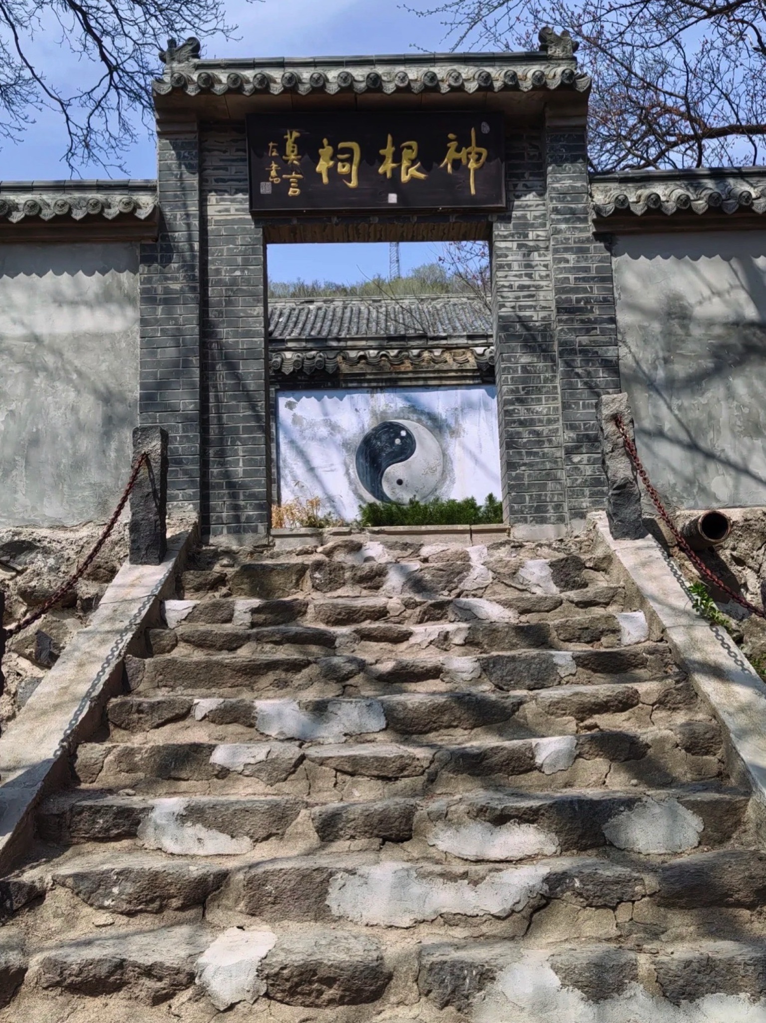 城顶山旅行图片 3