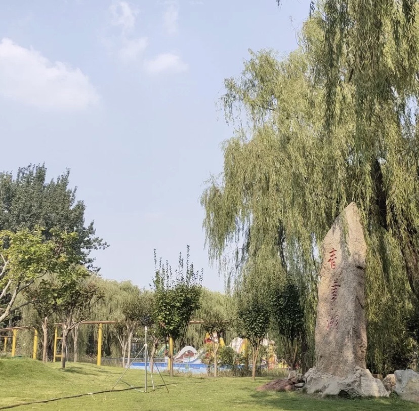 青云湖欢乐大世界旅行图片 1