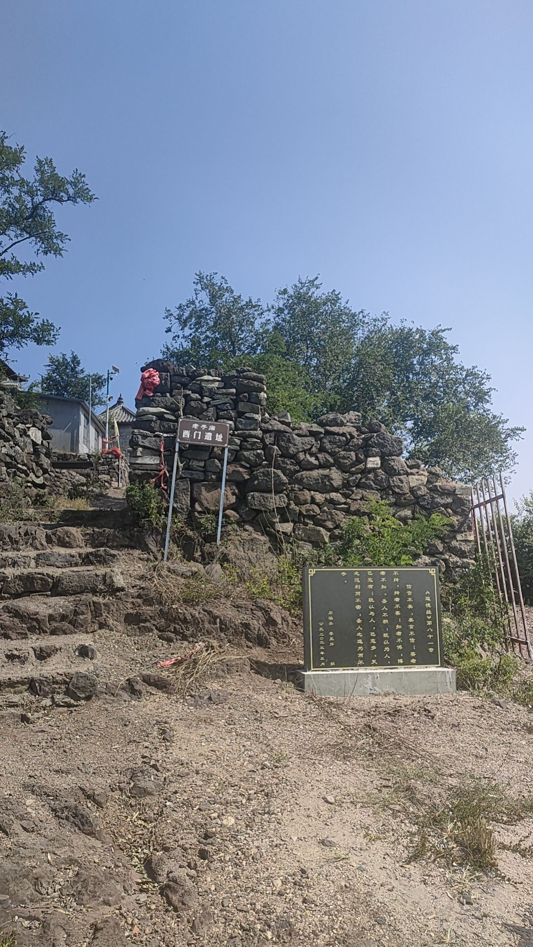 摘药山旅行图片 3