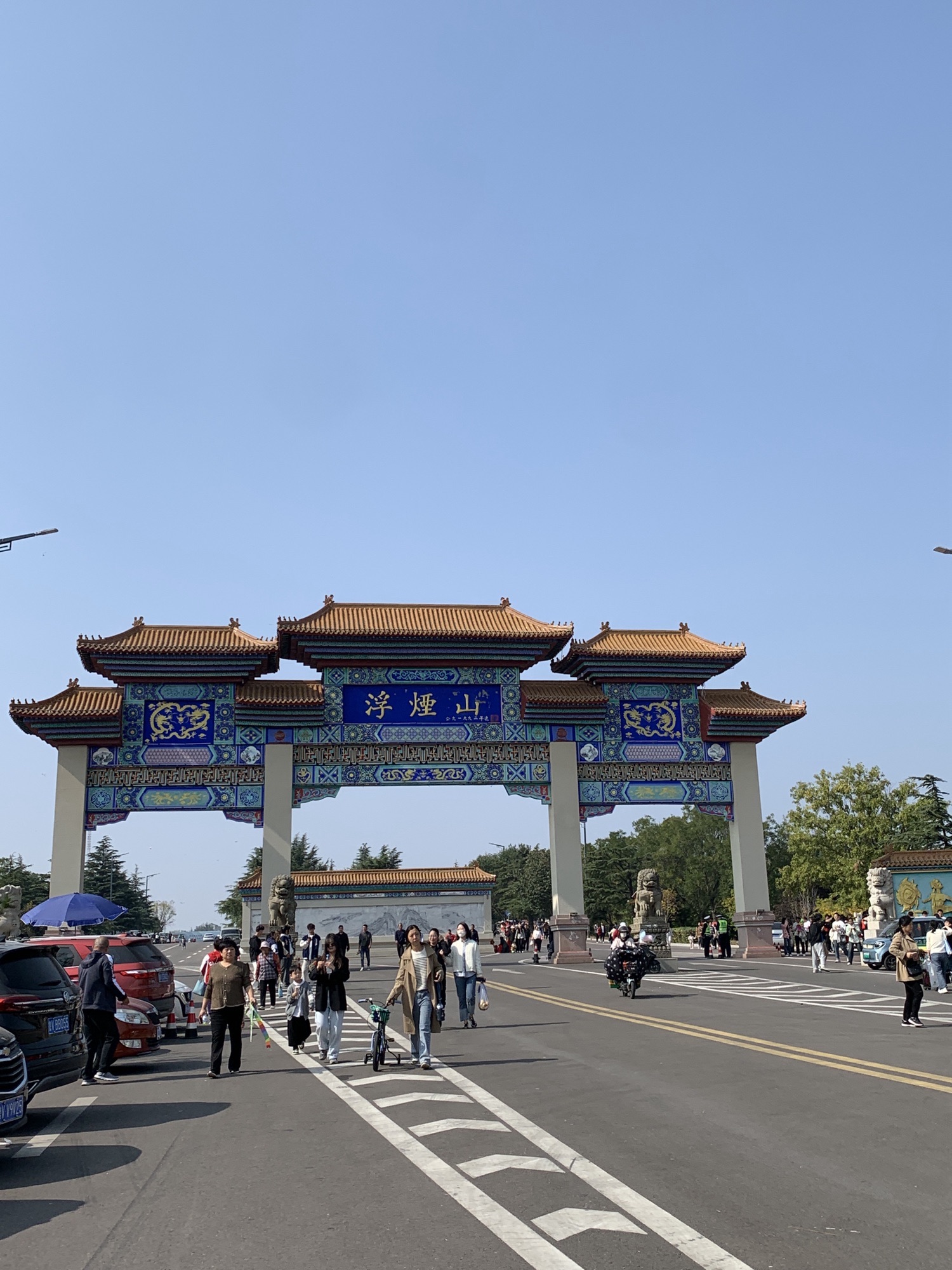 浮烟山旅行图片 1