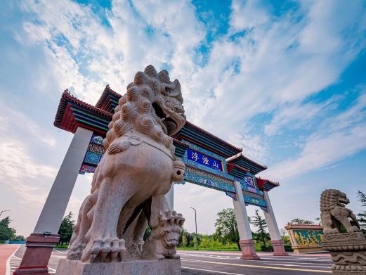 浮烟山旅行图片 1