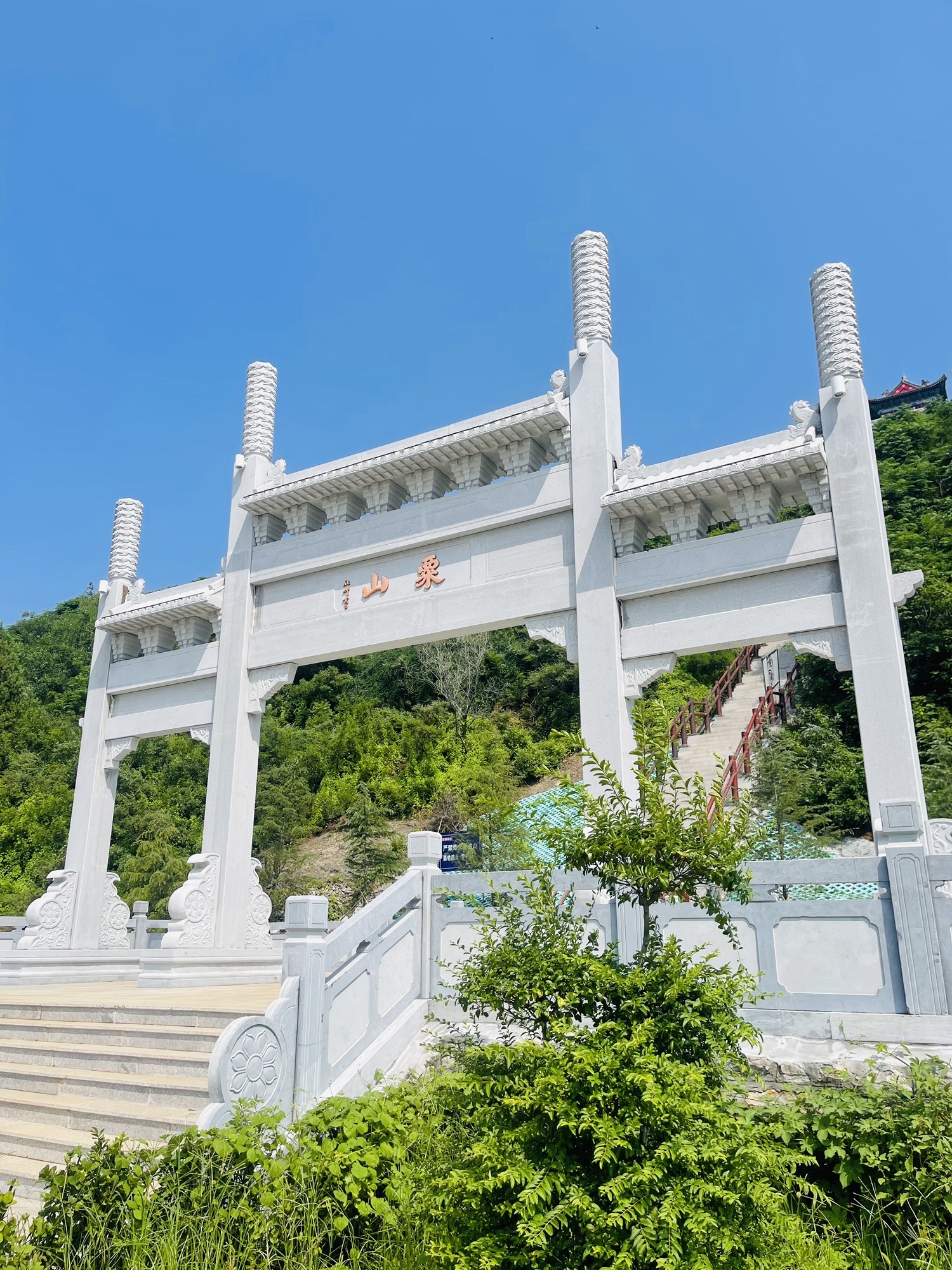 粟山风景区旅行图片 1
