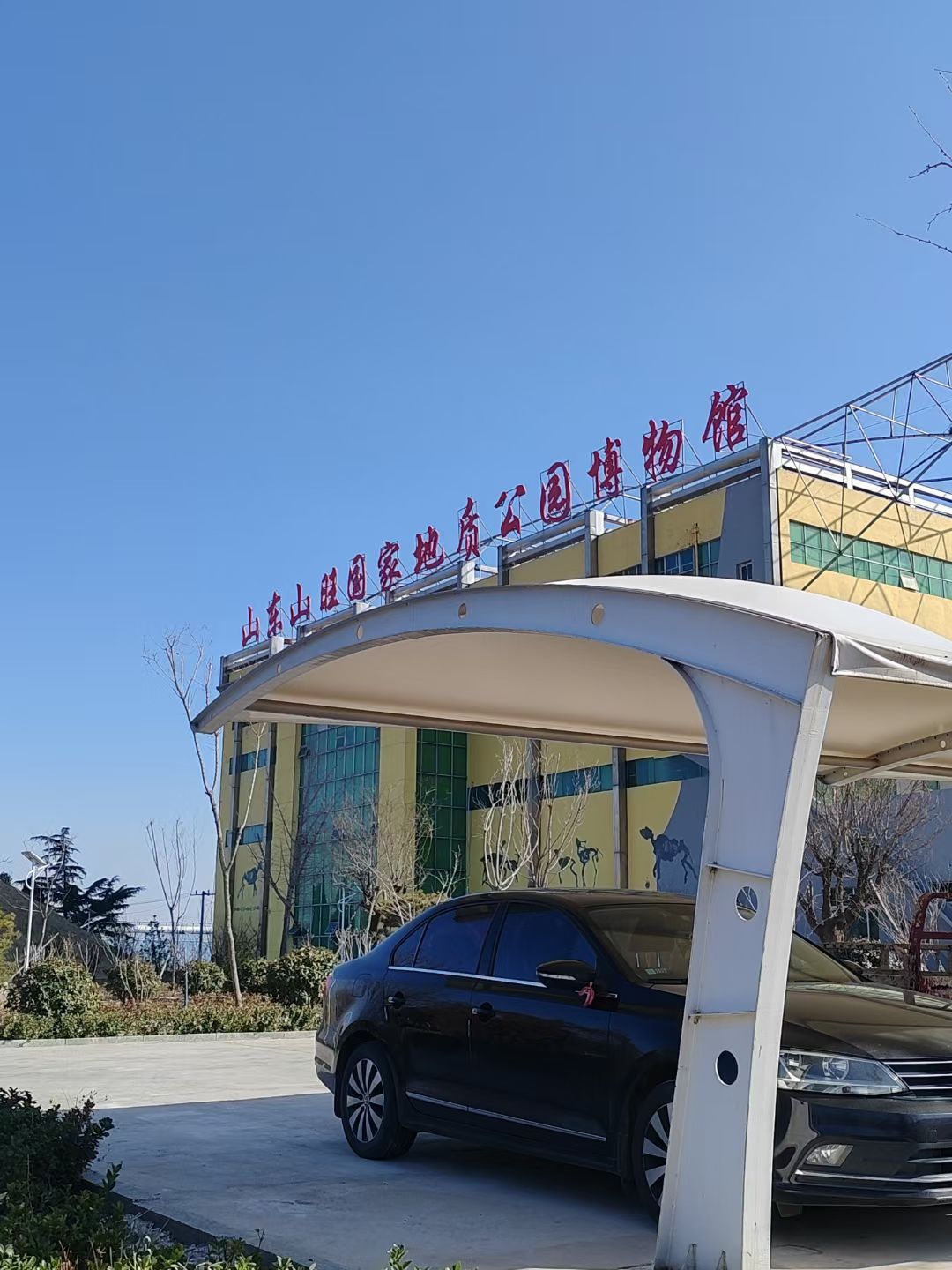 山东山旺国家地质公园旅行图片 2