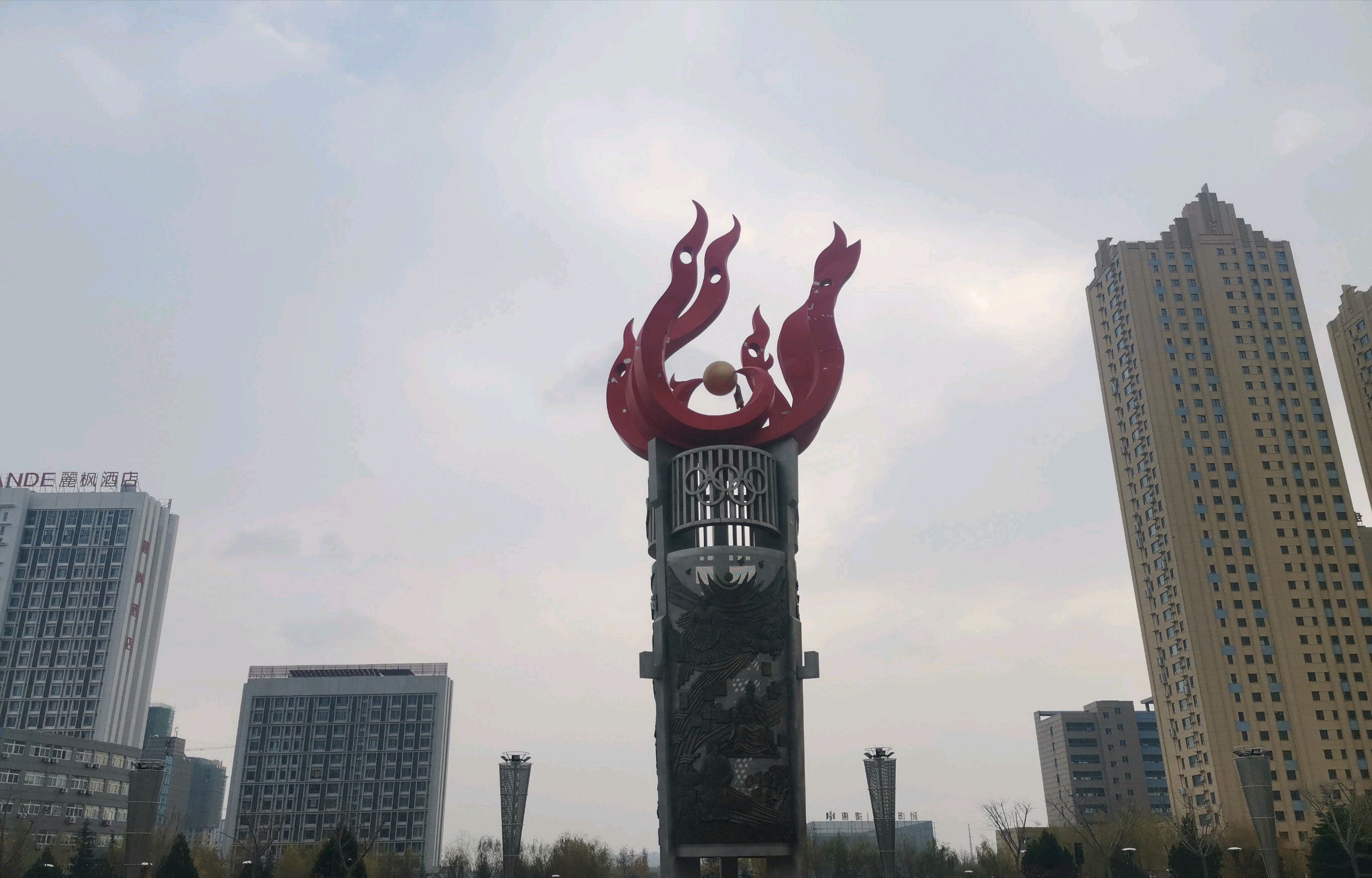 文体公园旅行图片 1