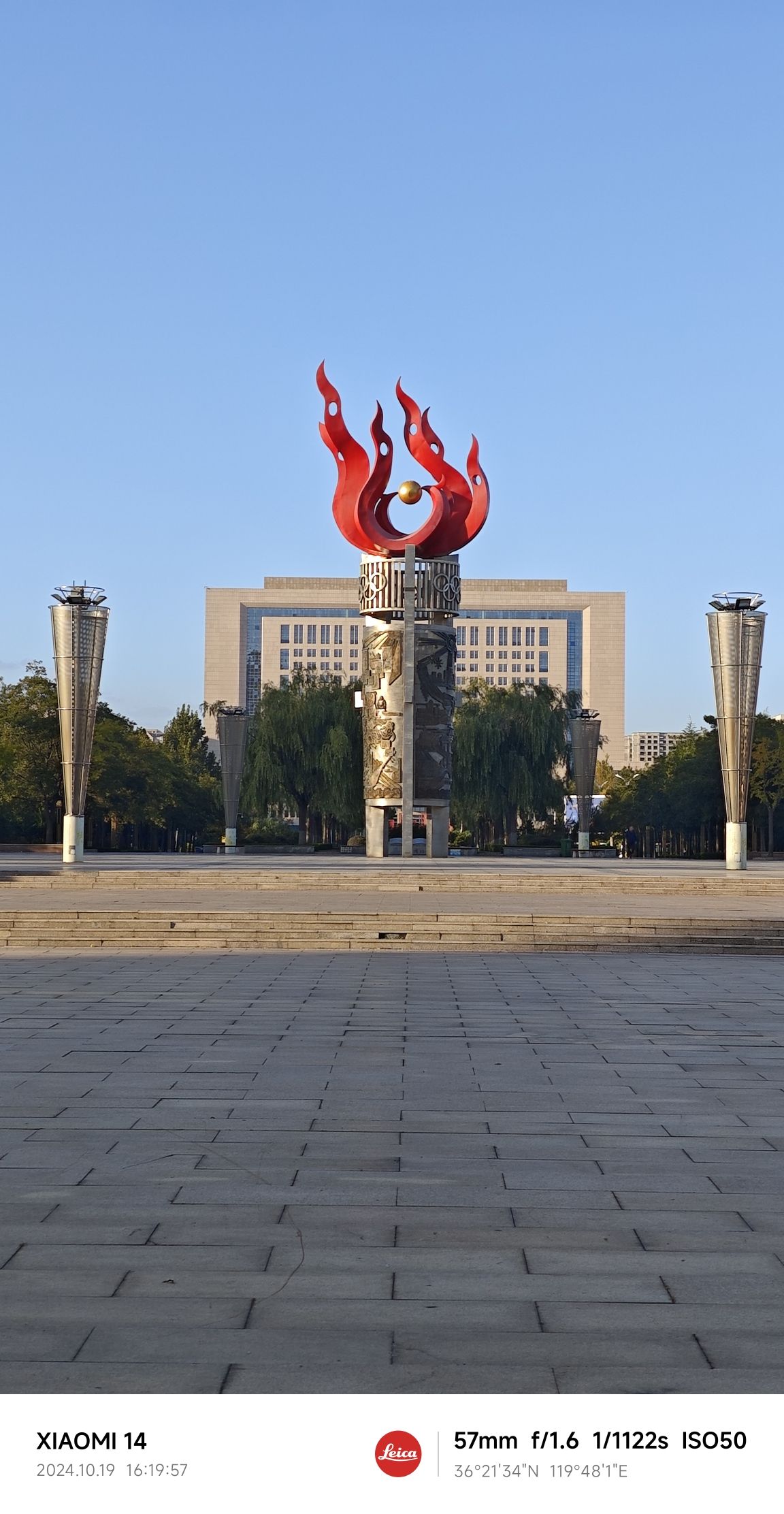文体公园旅行图片 2