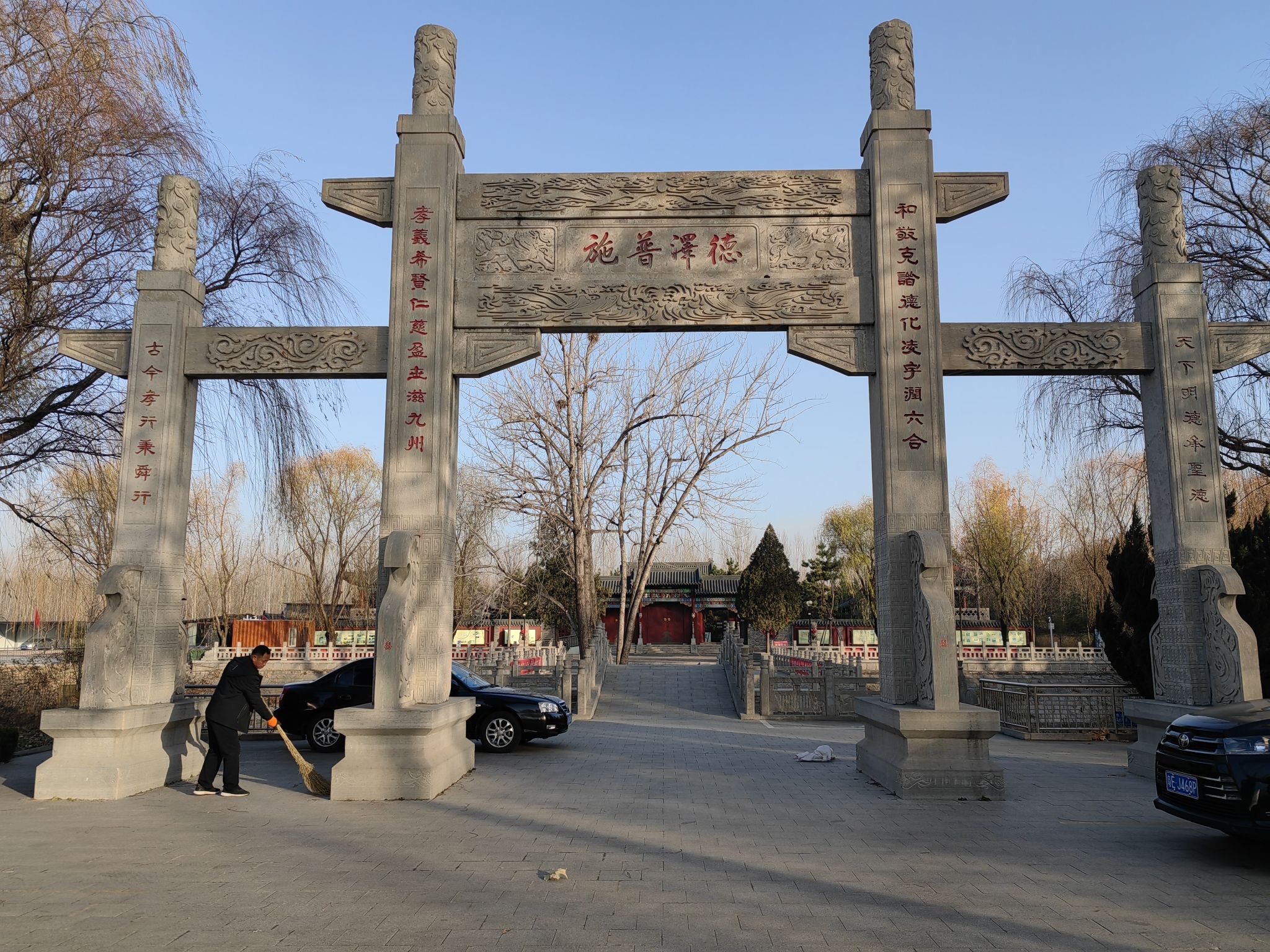 大舜苑文化旅游景区旅行图片 1