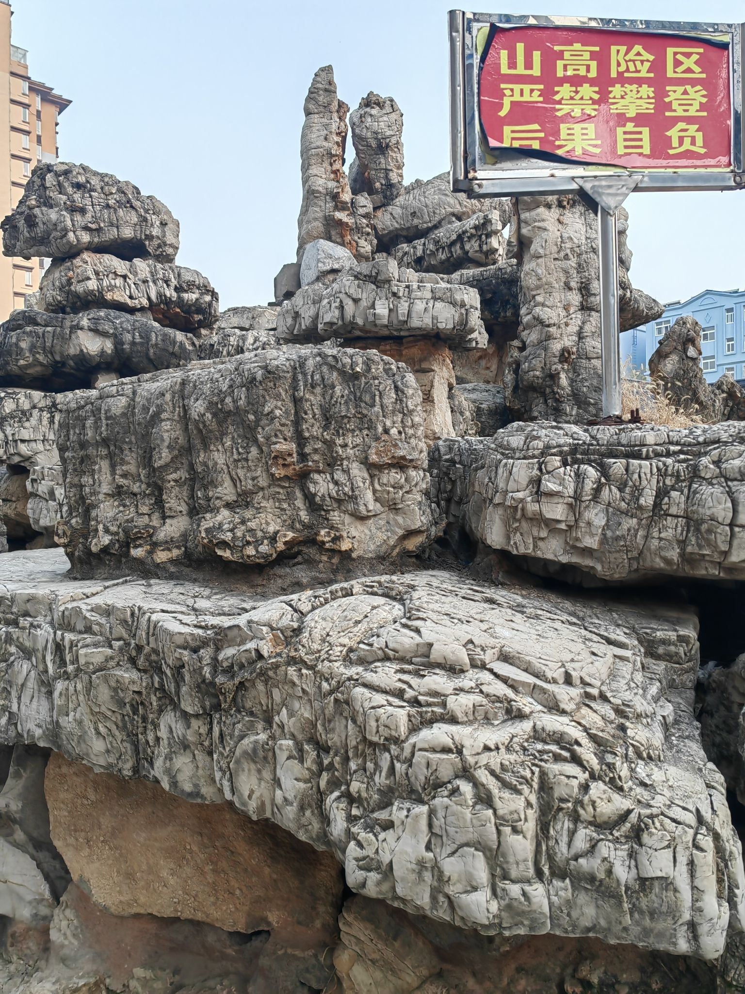 超然台旅行图片 3