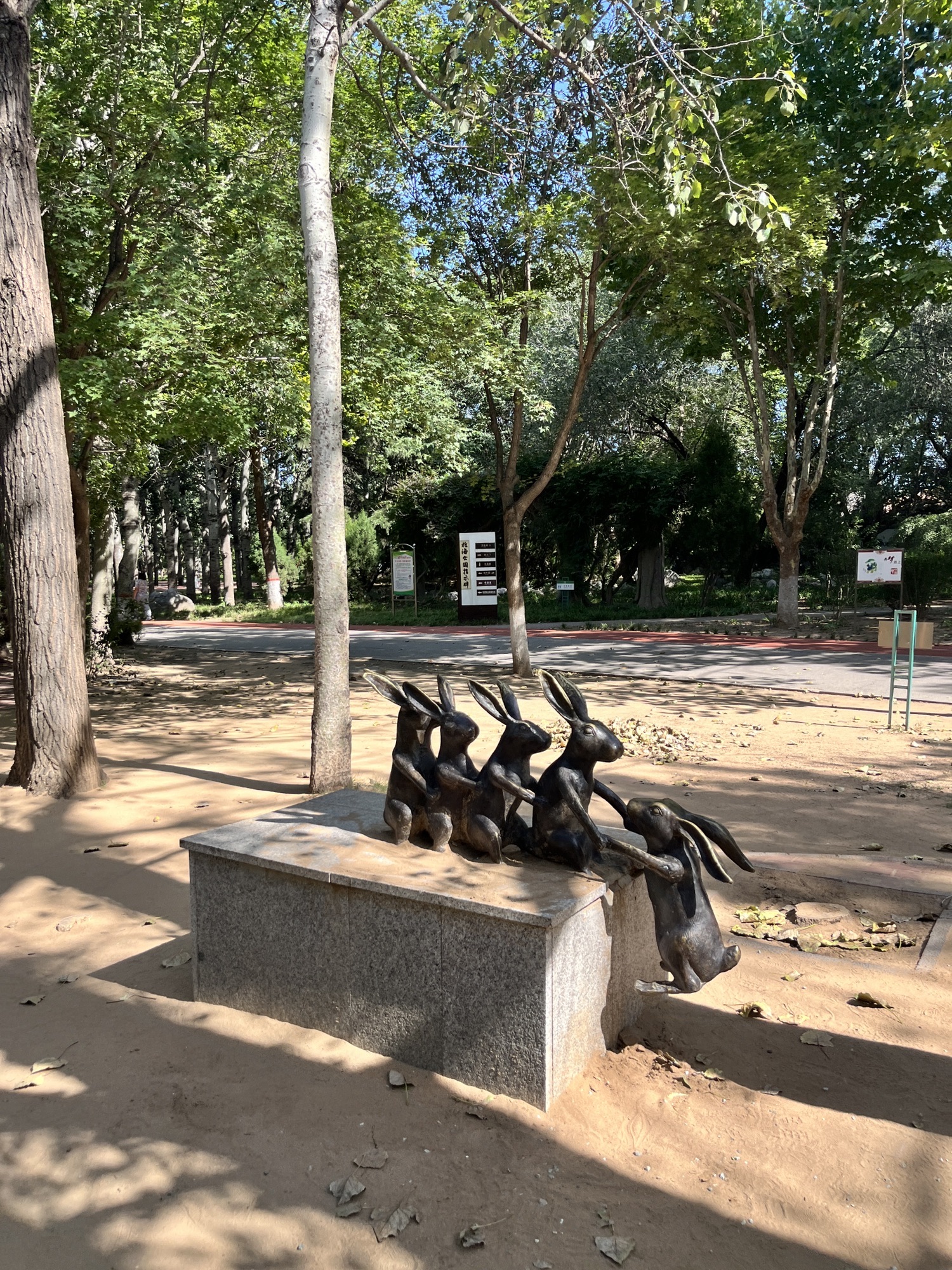 北海公园旅行图片 3