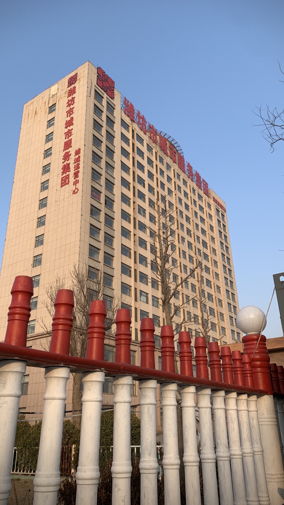 潍坊益康宝食品有限公司
