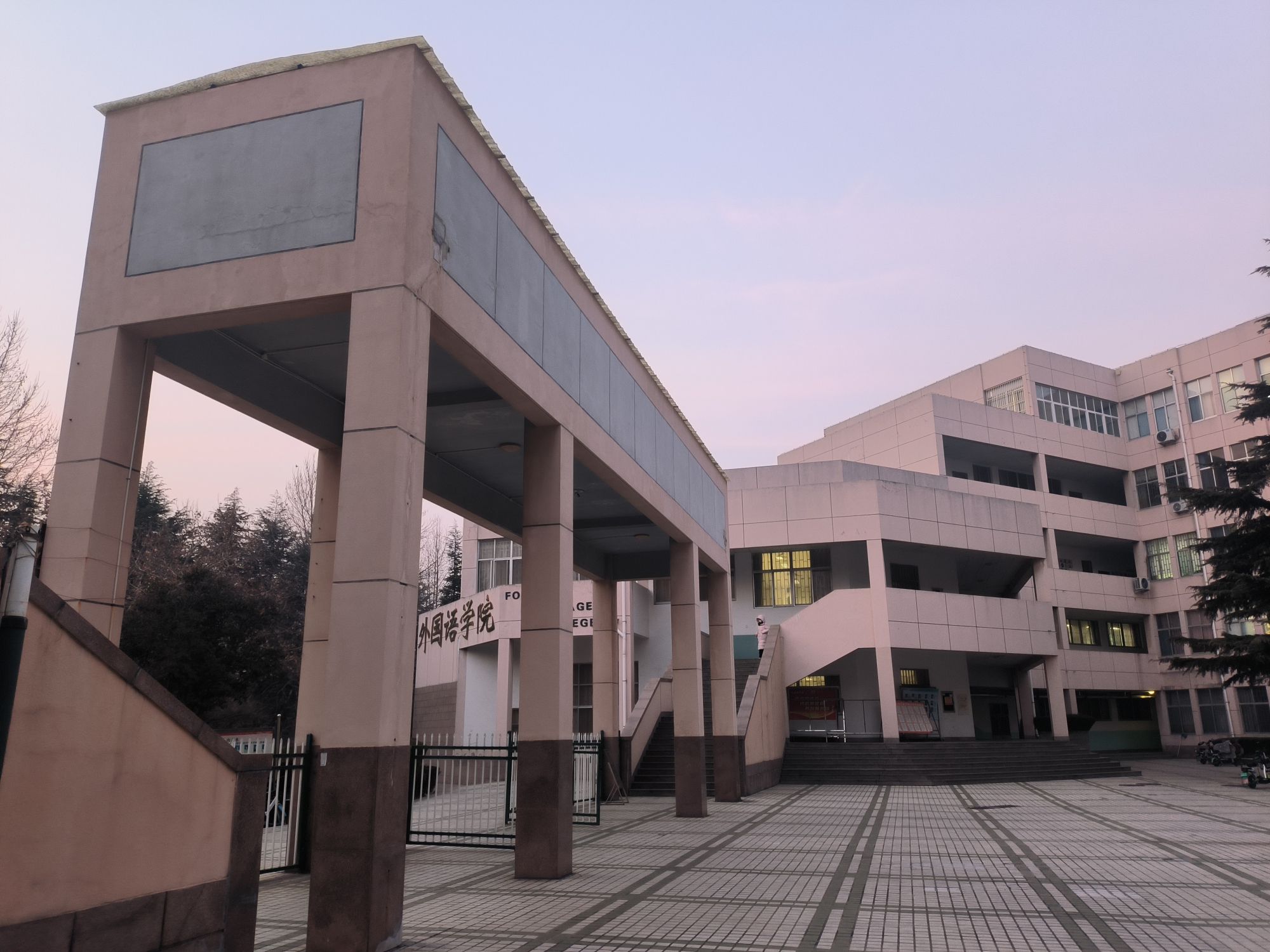 潍坊学院外国语学院
