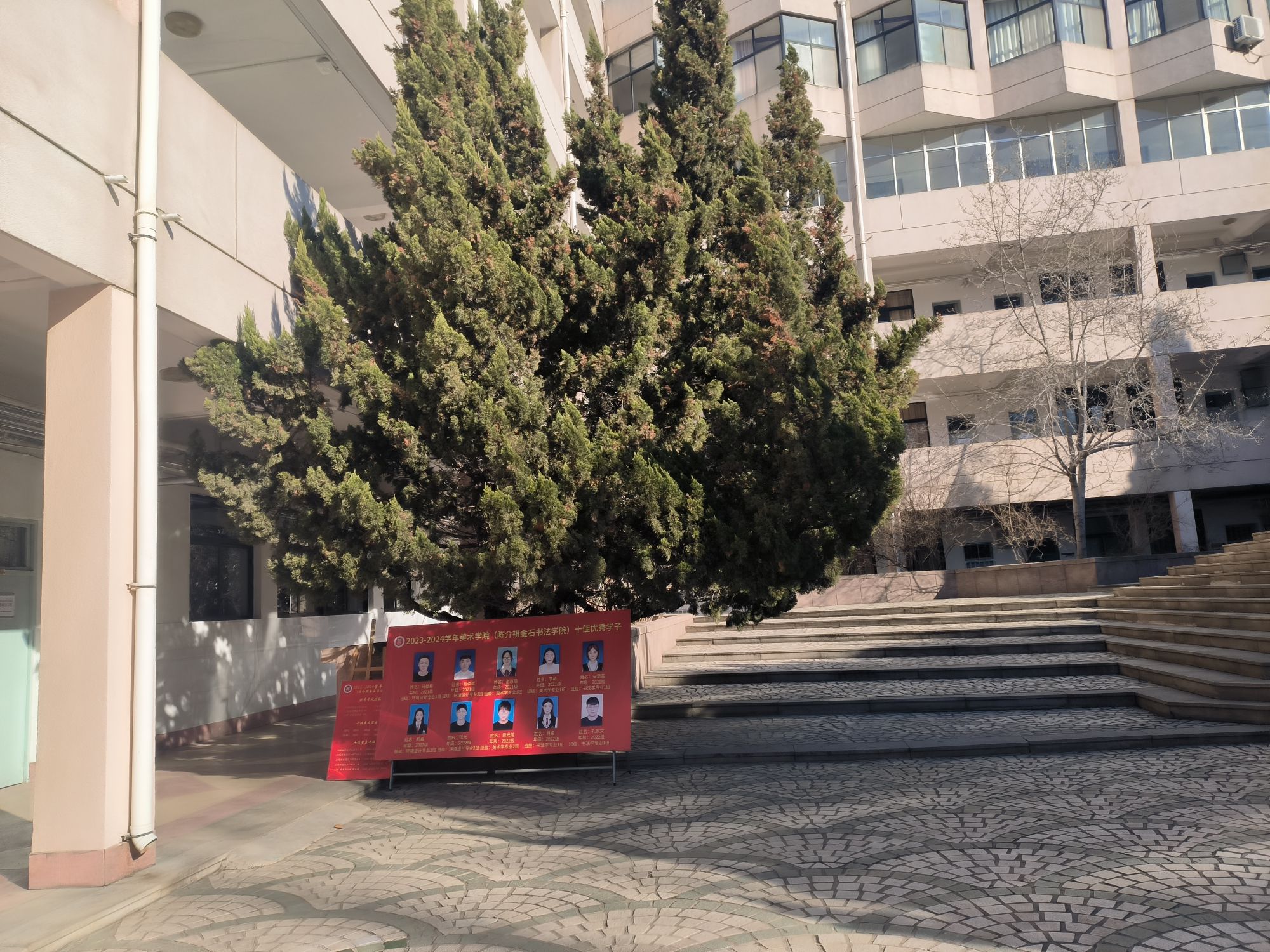 潍坊学院美术学院
