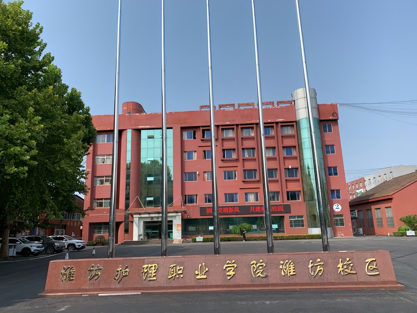 潍坊护理职业学院潍坊校区