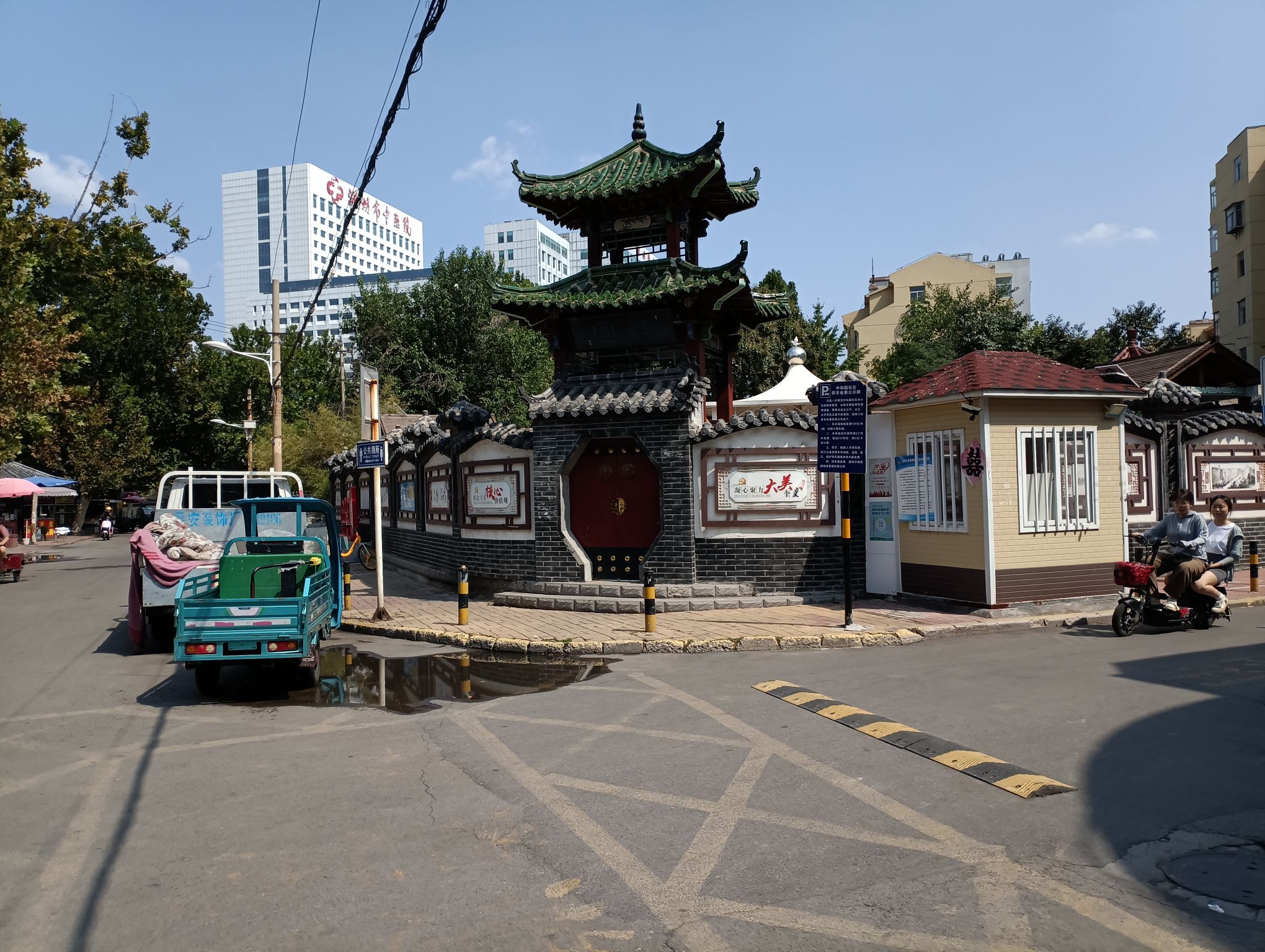 和园旅行图片 1