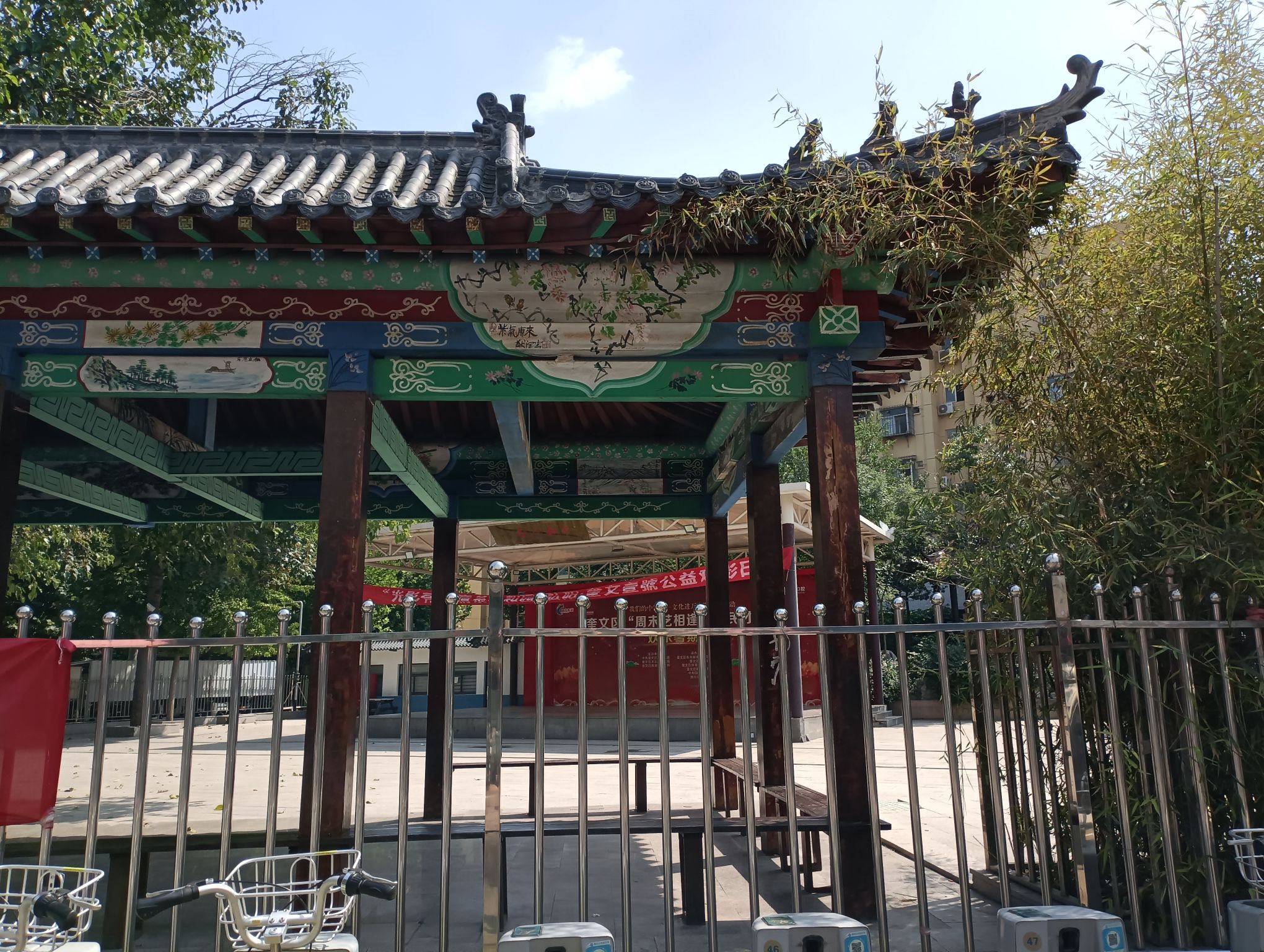和园旅行图片 3