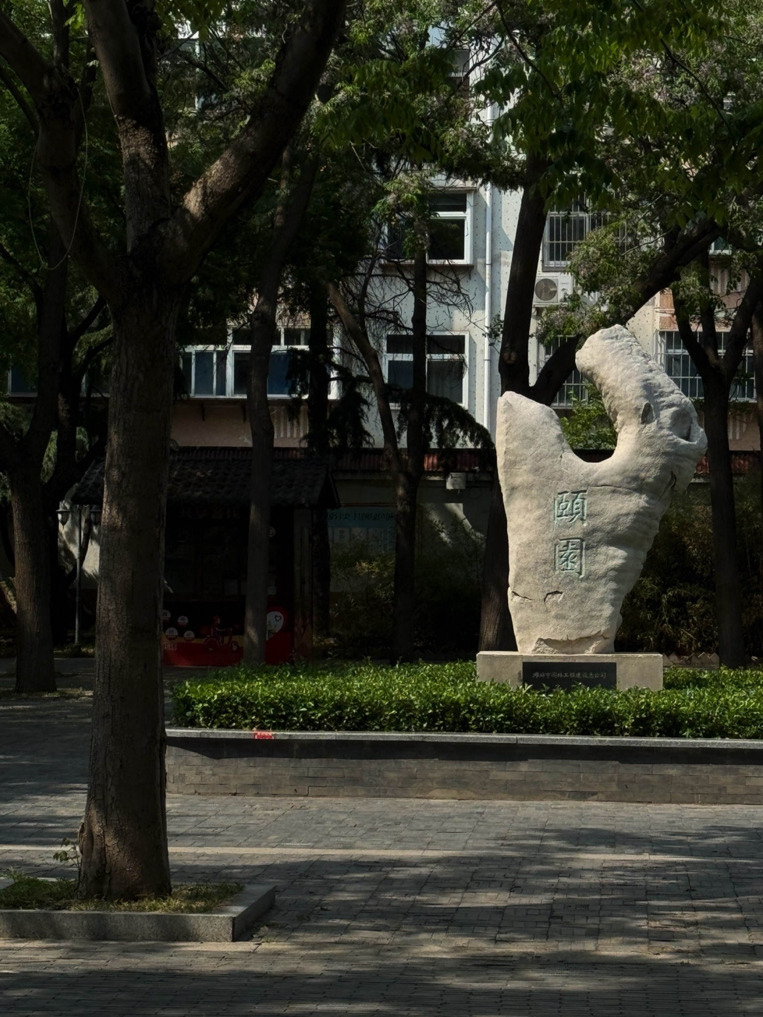 颐园旅行图片 1