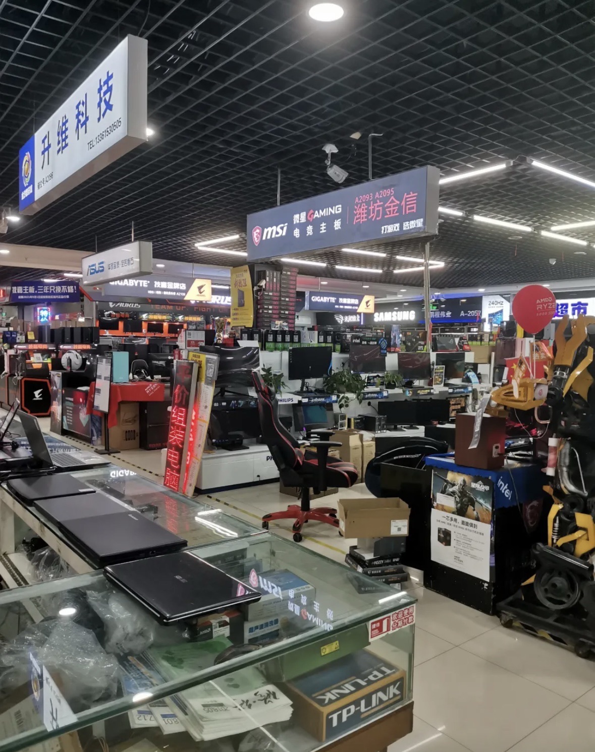 金沙数码城(金沙商品城店)