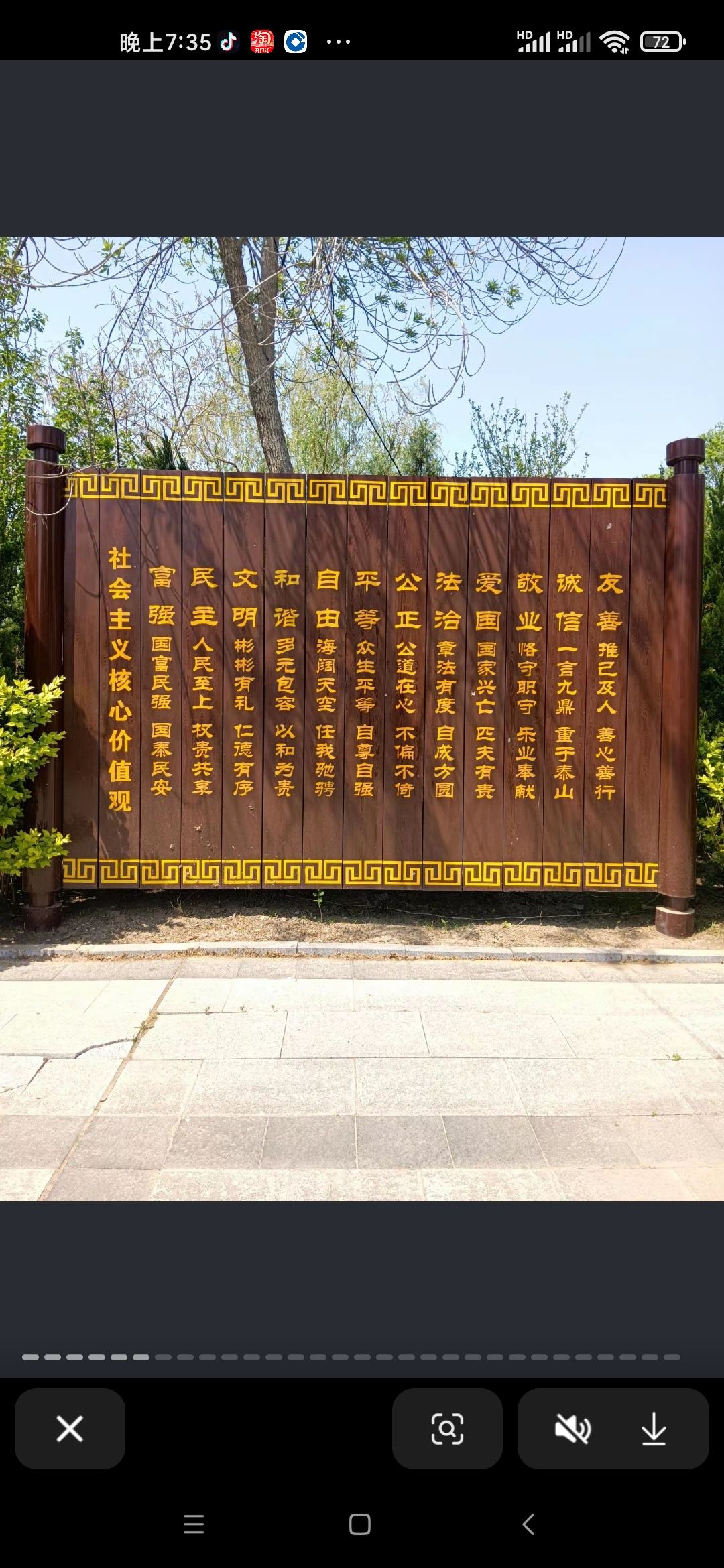 寿光林海生态博览园旅行图片 2