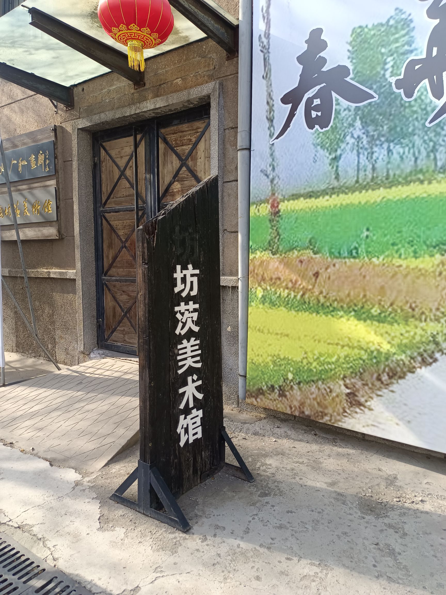 坊茨小镇旅行图片 2