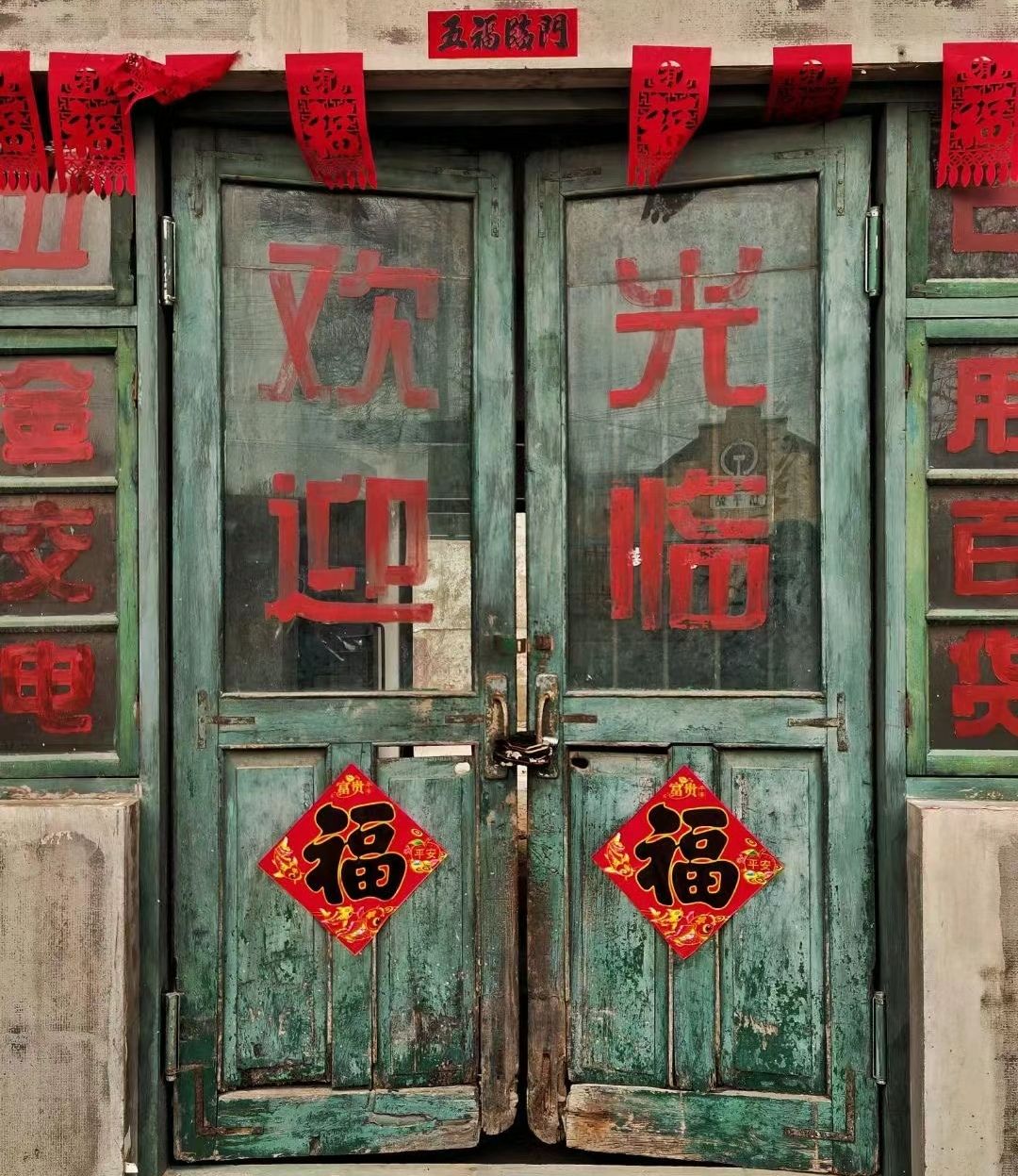 坊茨小镇旅行图片 1