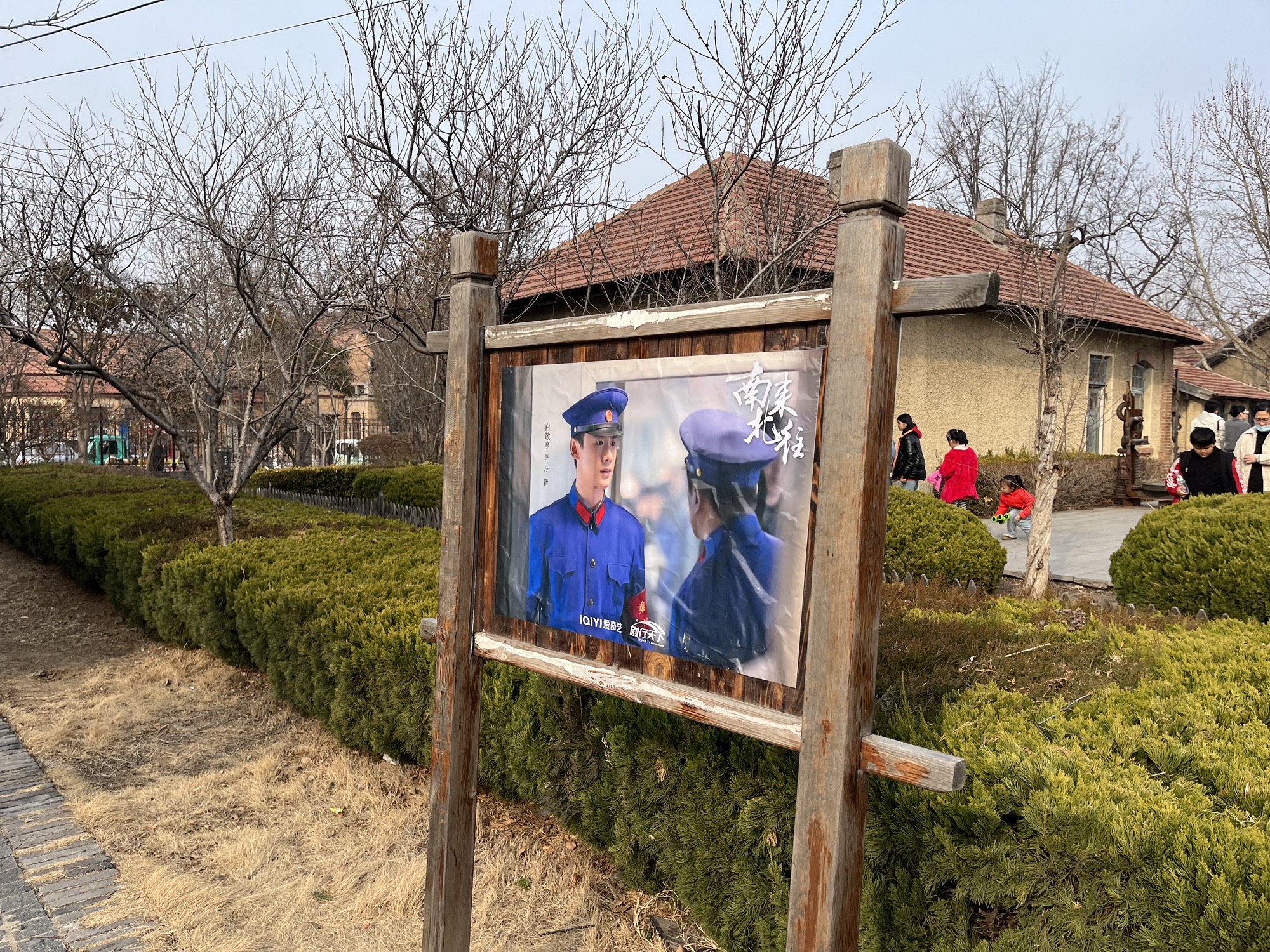 坊茨小镇旅行图片 1