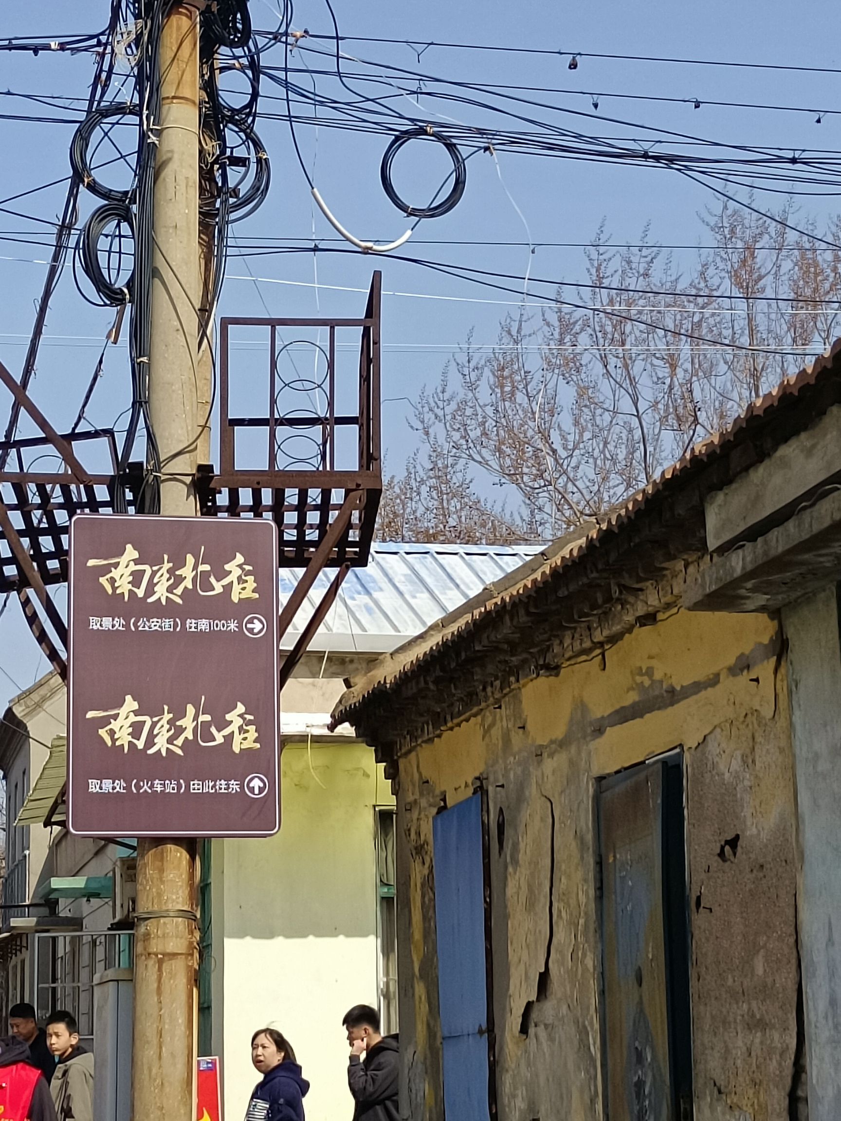 坊茨小镇旅行图片 3