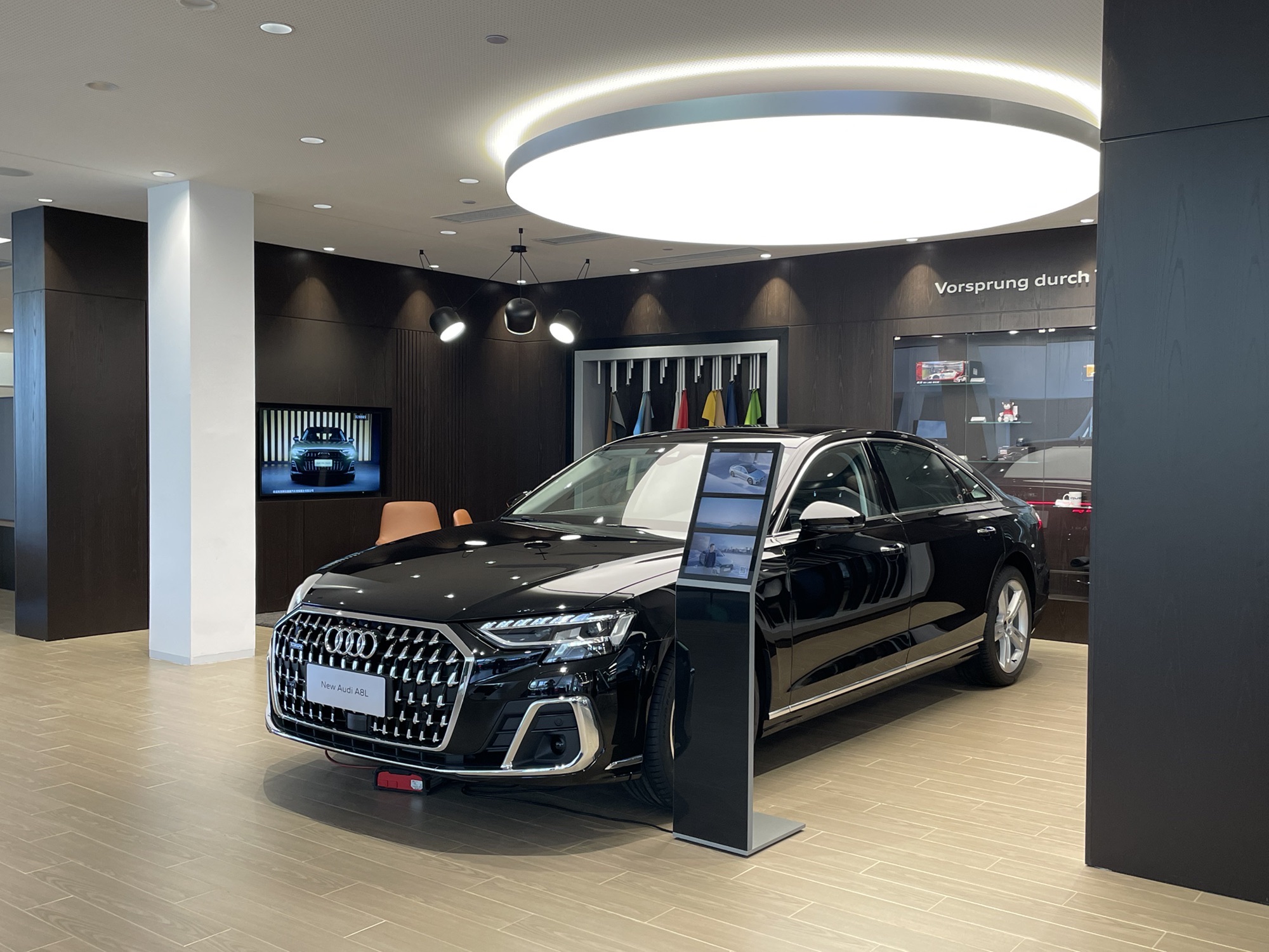 潍坊瑞德汽车销售服务有限公司