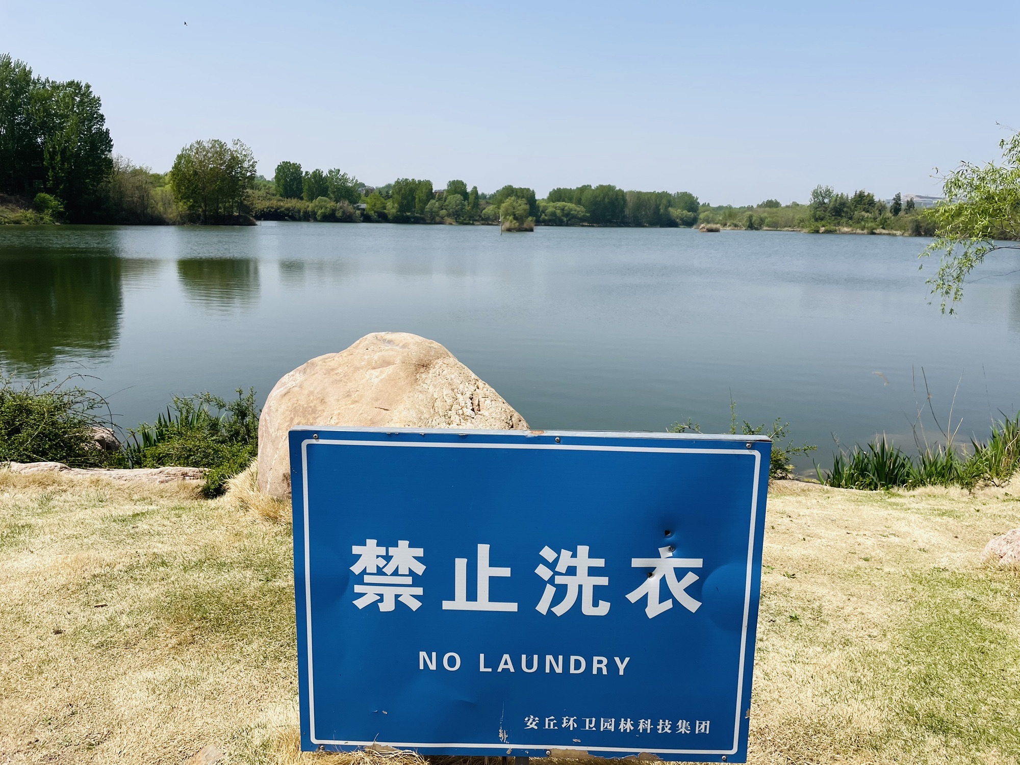 青龙湖风景区旅行图片 2