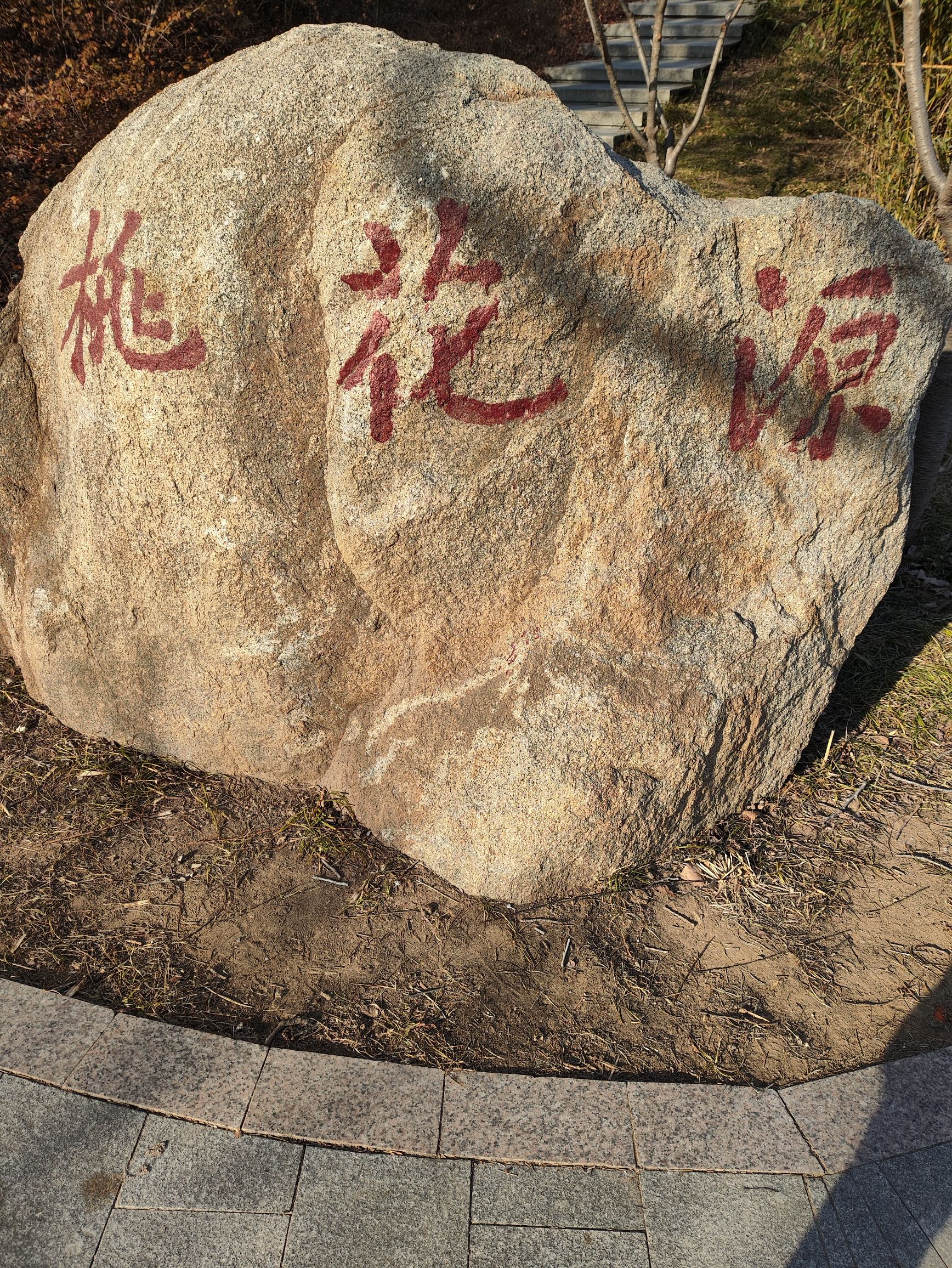 青龙湖风景区旅行图片 3