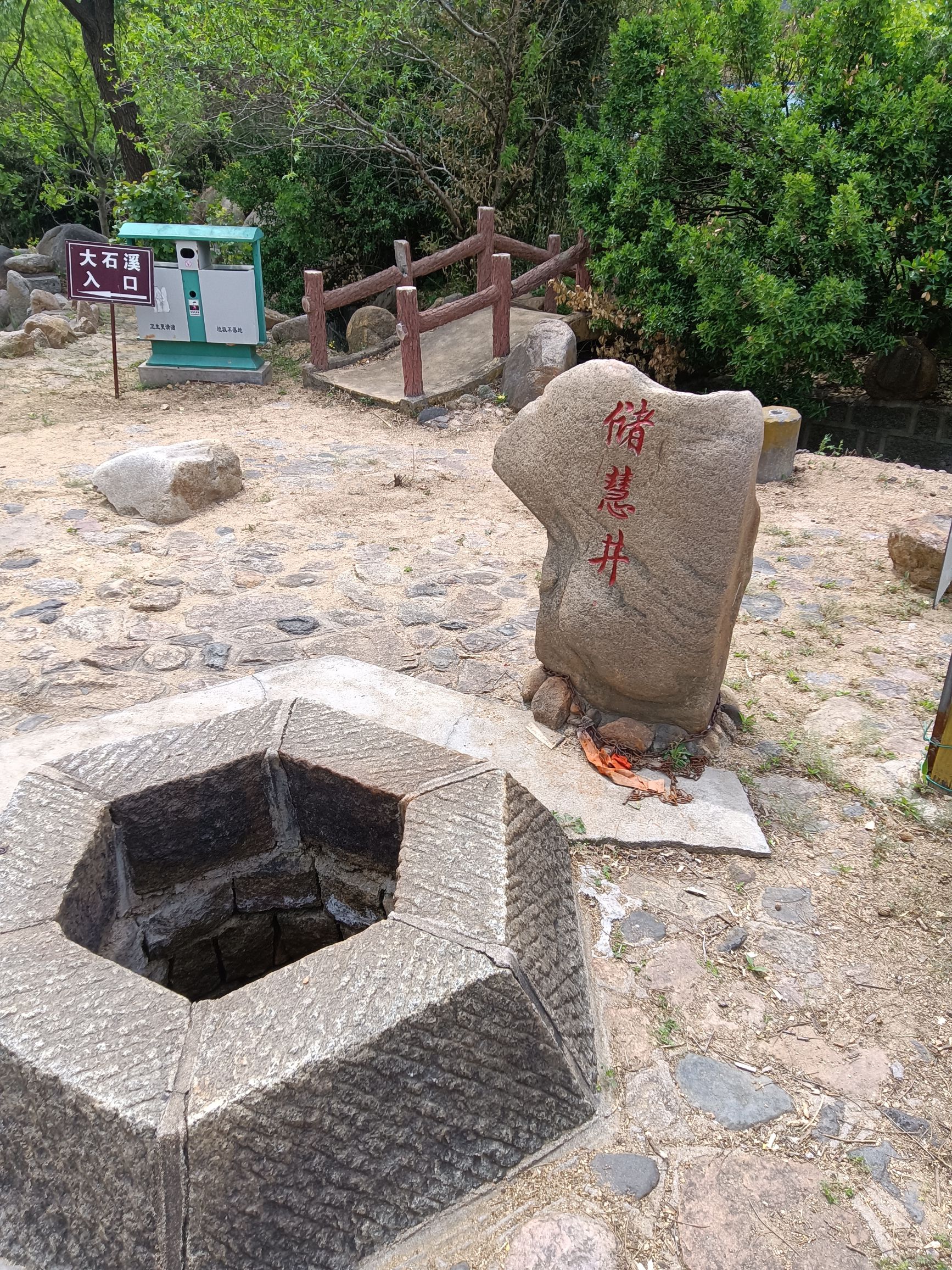 黑松林风景区旅行图片 2