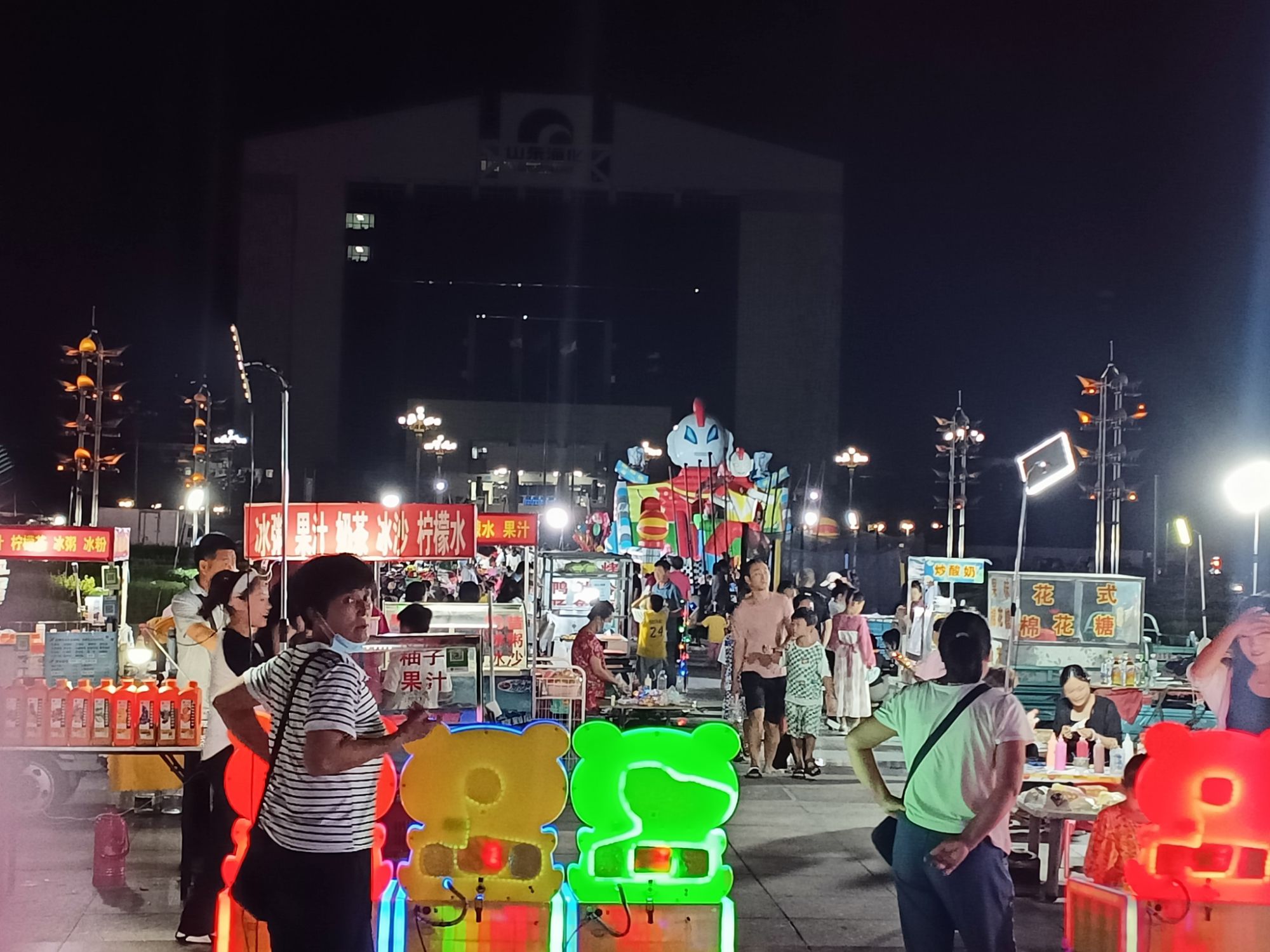 海化广场旅行图片 3