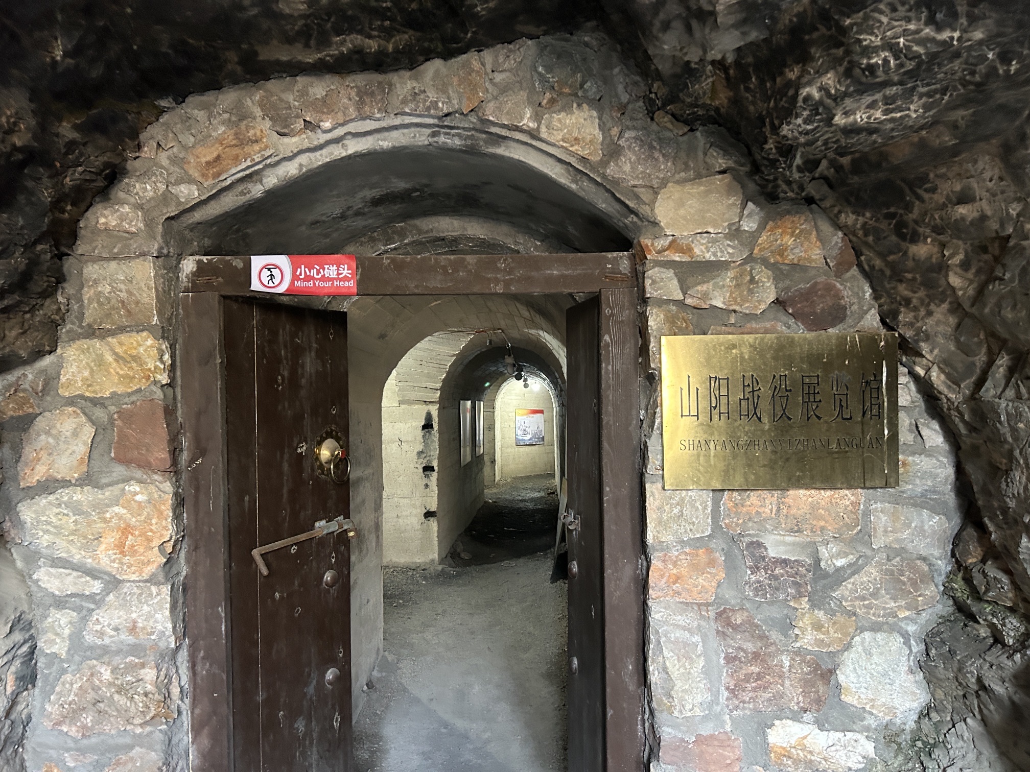 博陆山生态旅游风景区旅行图片 2