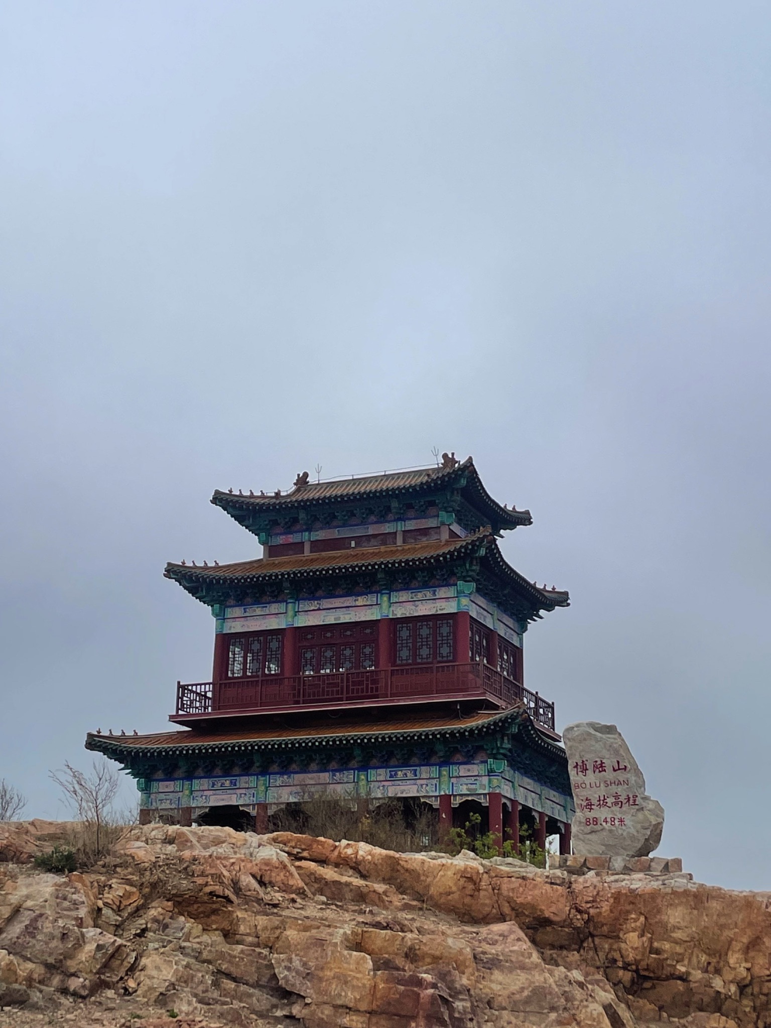 博陆山生态旅游风景区旅行图片 2