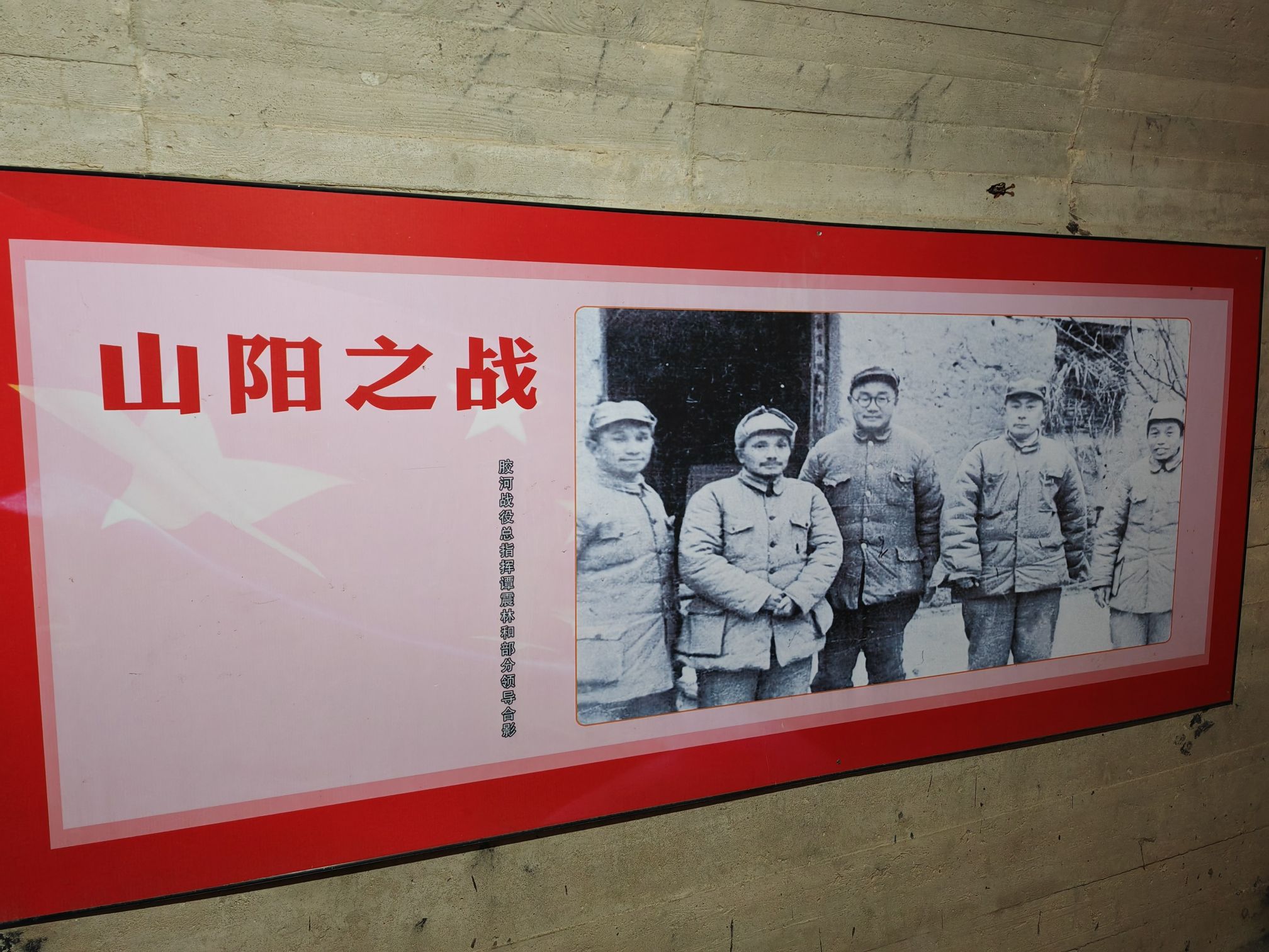 博陆山生态旅游风景区旅行图片 3