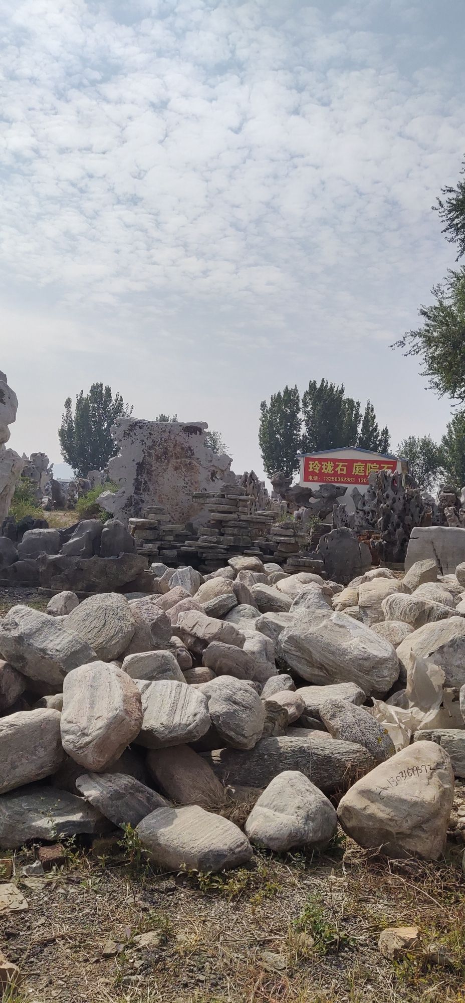 北方石林景区旅行图片 2