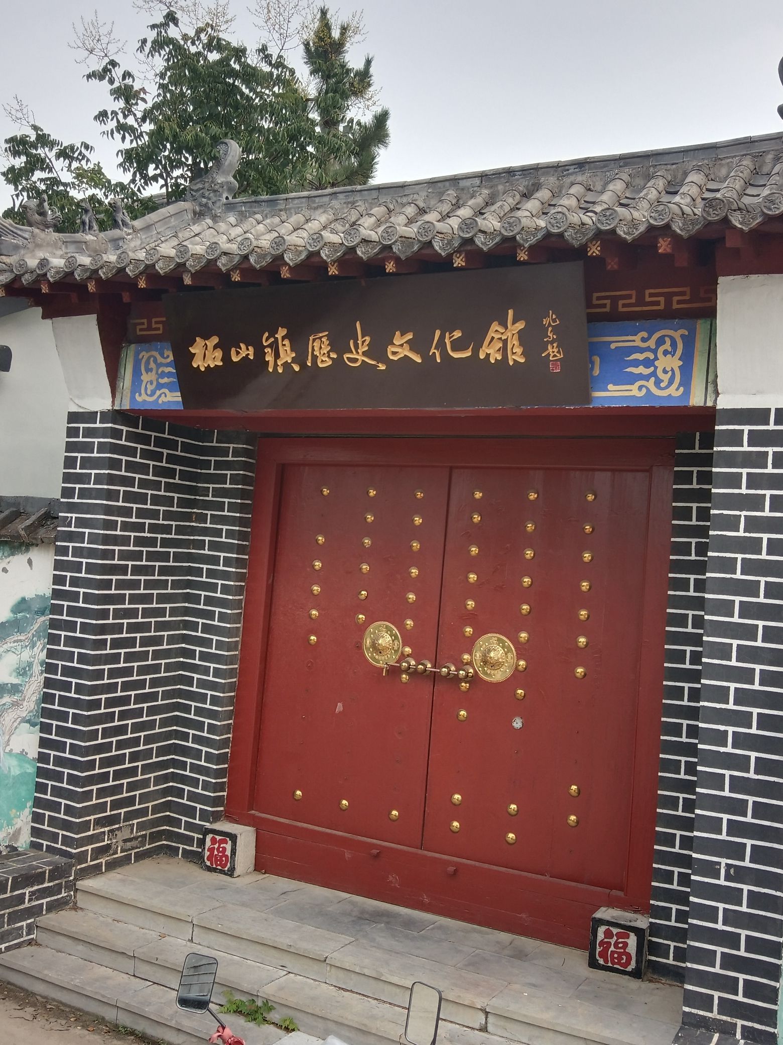 老子文化园旅行图片 1